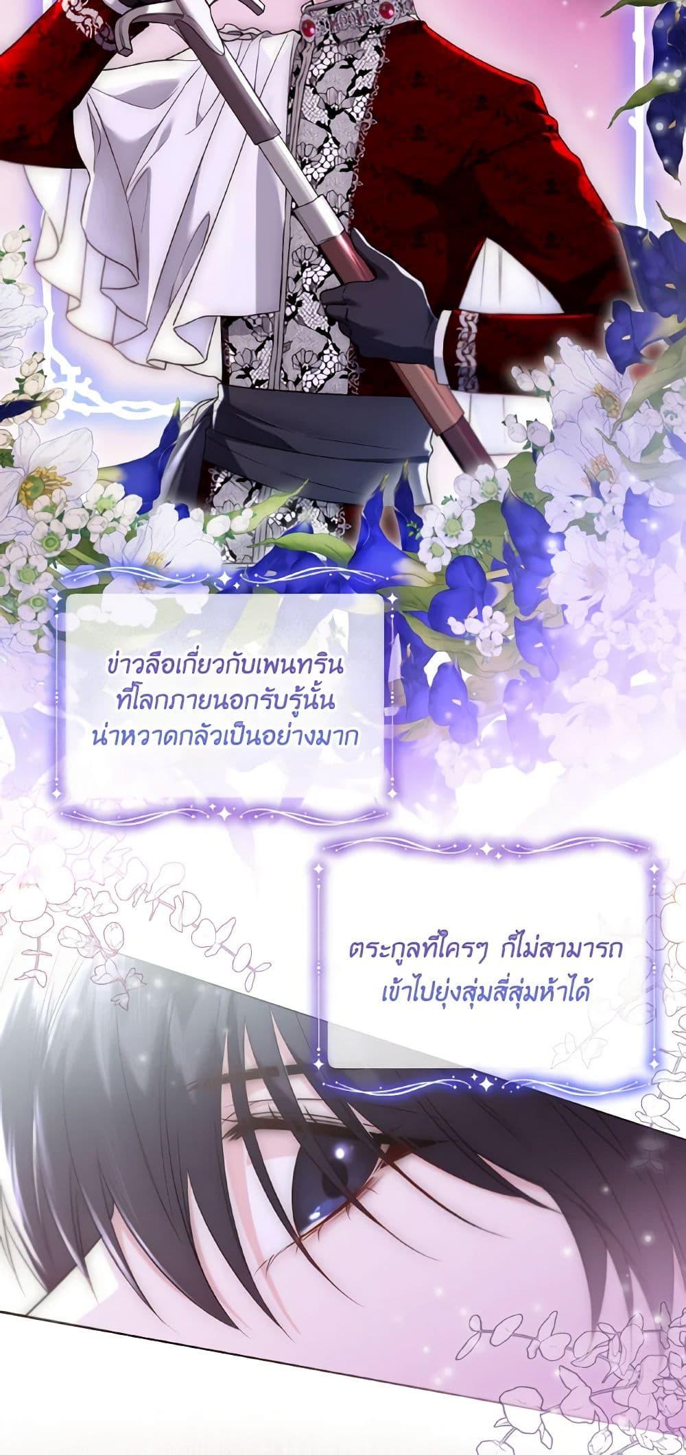 Manga-lc-com อ่านมังงะ อ่านการ์ตูน ออนไลน์ ฟรี Lady Crystal is a Man ตอนที่ 1 2 3 4 5 6 7 8 9 10 11 12 13 14 ฟรี ไม่มีโฆษณา Manga-lc - อ่าน มังงะ อ่าน การ์ตูน ออนไลน์ อ่านมังงะ ฟรี