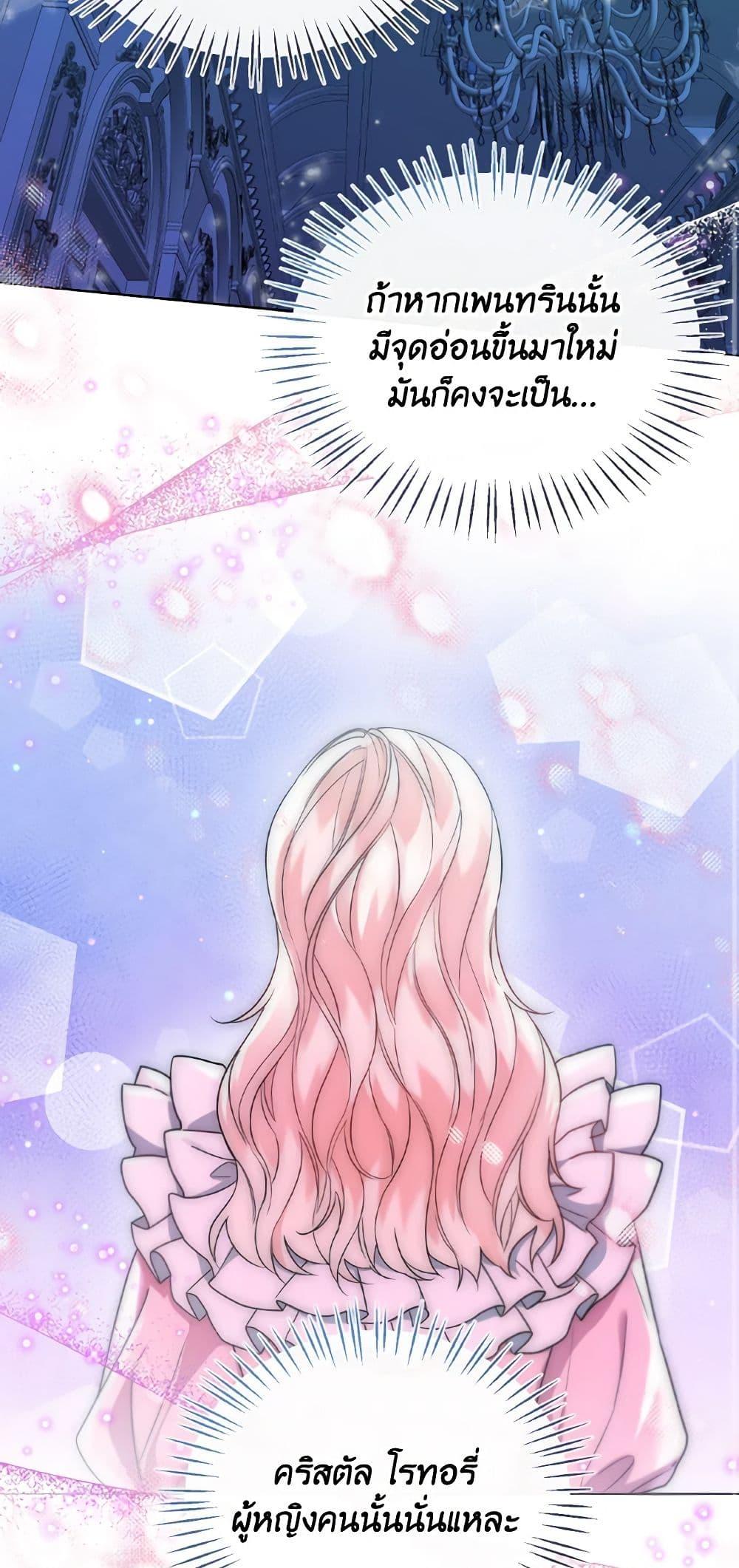Manga-lc-com อ่านมังงะ อ่านการ์ตูน ออนไลน์ ฟรี Lady Crystal is a Man ตอนที่ 1 2 3 4 5 6 7 8 9 10 11 12 13 14 ฟรี ไม่มีโฆษณา Manga-lc - อ่าน มังงะ อ่าน การ์ตูน ออนไลน์ อ่านมังงะ ฟรี