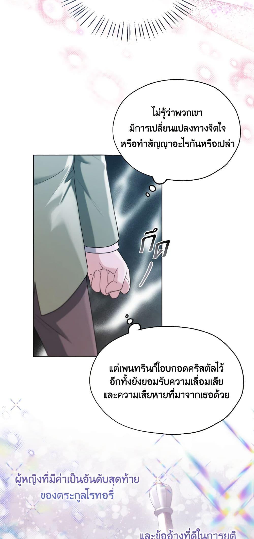 Manga-lc-com อ่านมังงะ อ่านการ์ตูน ออนไลน์ ฟรี Lady Crystal is a Man ตอนที่ 1 2 3 4 5 6 7 8 9 10 11 12 13 14 ฟรี ไม่มีโฆษณา Manga-lc - อ่าน มังงะ อ่าน การ์ตูน ออนไลน์ อ่านมังงะ ฟรี