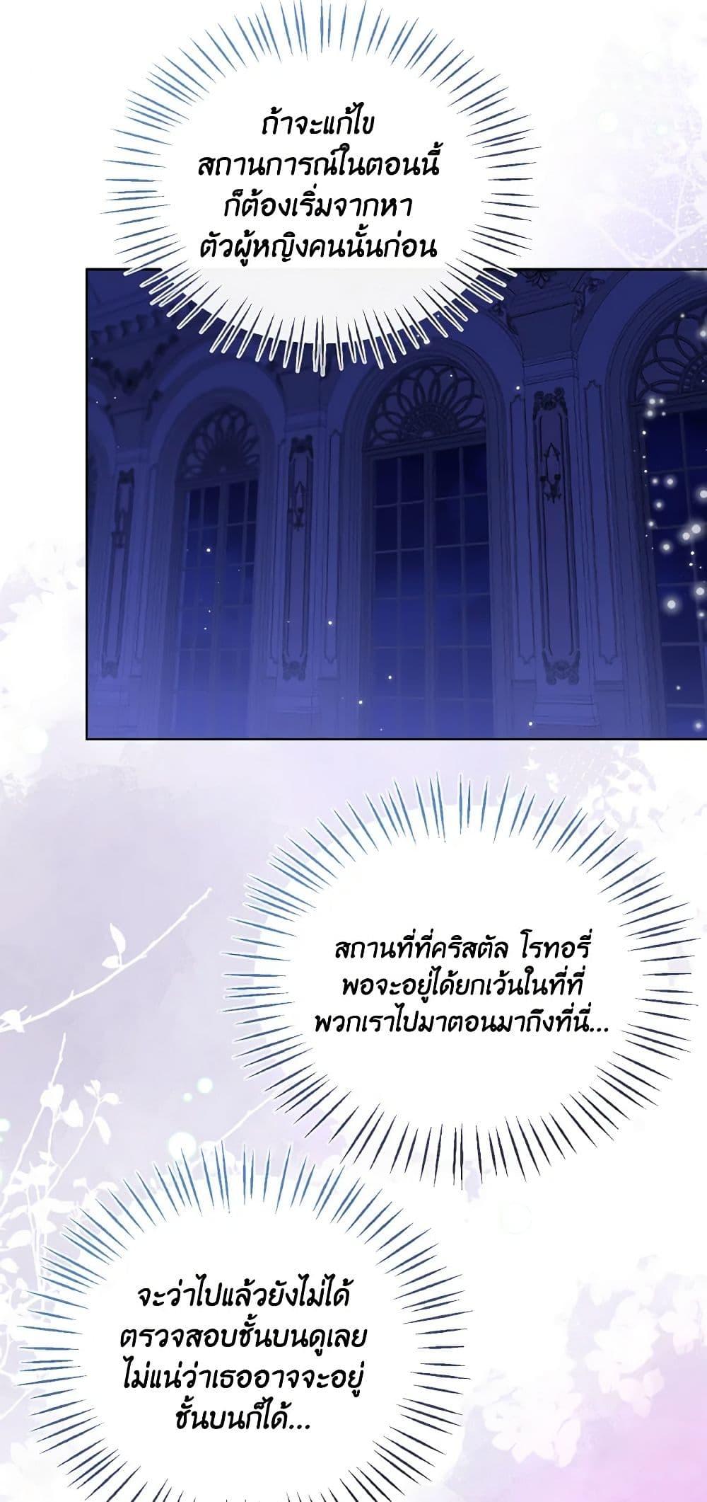 Manga-lc-com อ่านมังงะ อ่านการ์ตูน ออนไลน์ ฟรี Lady Crystal is a Man ตอนที่ 1 2 3 4 5 6 7 8 9 10 11 12 13 14 ฟรี ไม่มีโฆษณา Manga-lc - อ่าน มังงะ อ่าน การ์ตูน ออนไลน์ อ่านมังงะ ฟรี