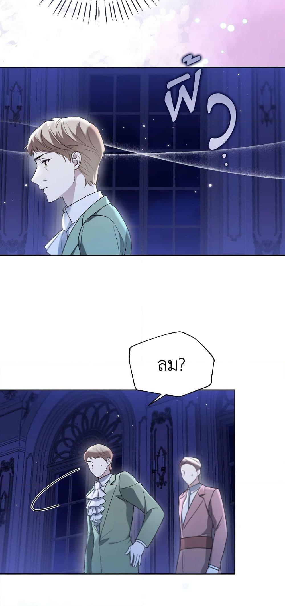 Manga-lc-com อ่านมังงะ อ่านการ์ตูน ออนไลน์ ฟรี Lady Crystal is a Man ตอนที่ 1 2 3 4 5 6 7 8 9 10 11 12 13 14 ฟรี ไม่มีโฆษณา Manga-lc - อ่าน มังงะ อ่าน การ์ตูน ออนไลน์ อ่านมังงะ ฟรี