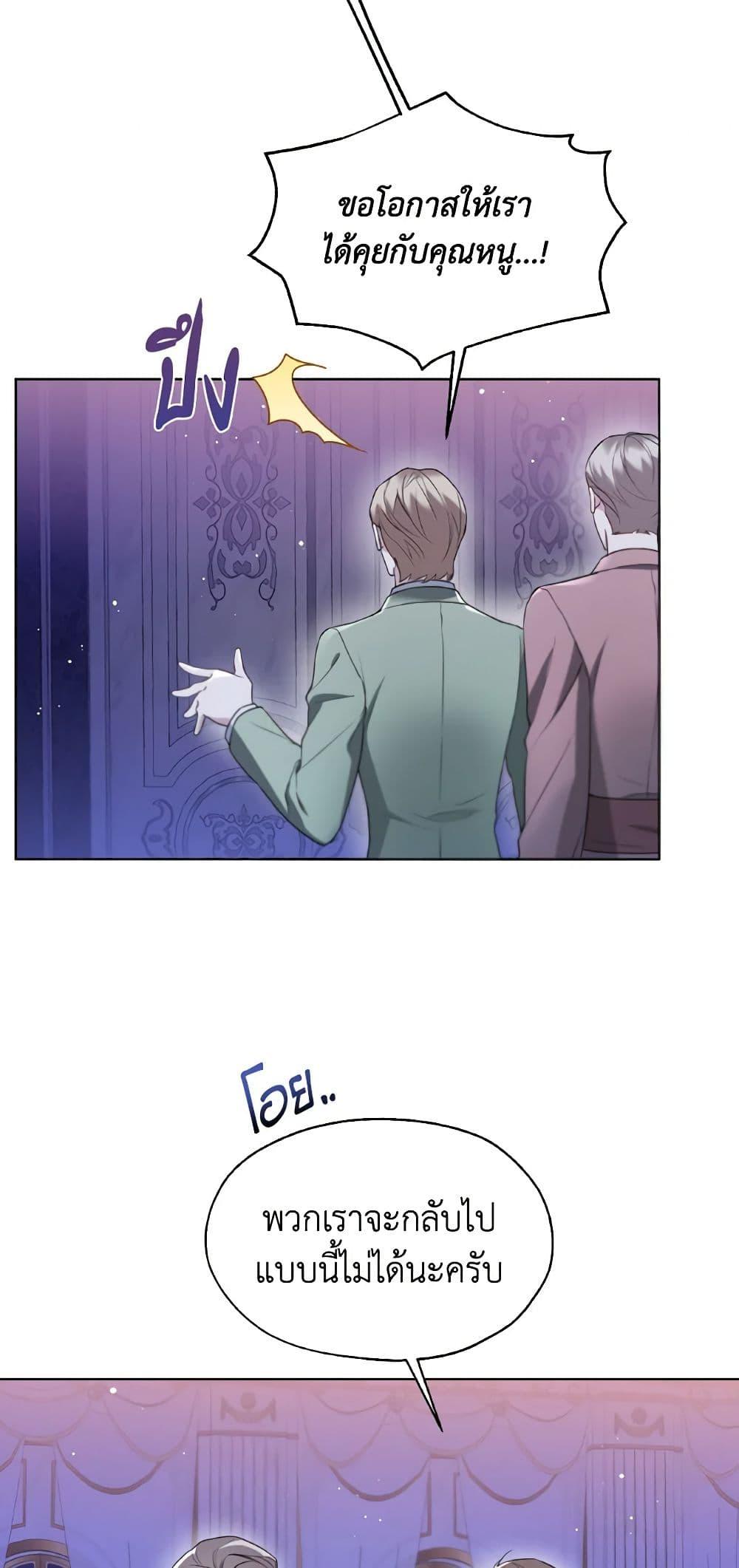 Manga-lc-com อ่านมังงะ อ่านการ์ตูน ออนไลน์ ฟรี Lady Crystal is a Man ตอนที่ 1 2 3 4 5 6 7 8 9 10 11 12 13 14 ฟรี ไม่มีโฆษณา Manga-lc - อ่าน มังงะ อ่าน การ์ตูน ออนไลน์ อ่านมังงะ ฟรี