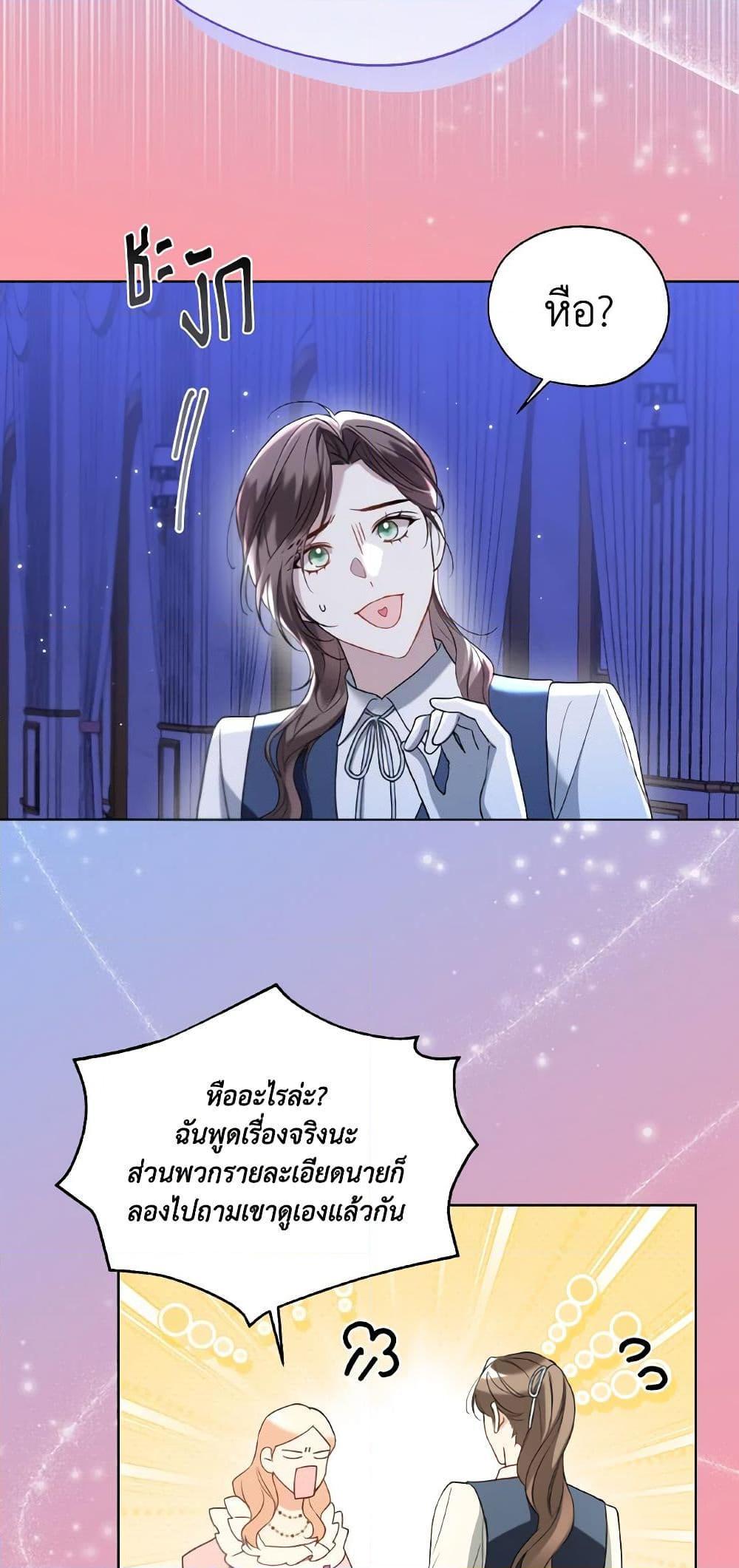 Manga-lc-com อ่านมังงะ อ่านการ์ตูน ออนไลน์ ฟรี Lady Crystal is a Man ตอนที่ 1 2 3 4 5 6 7 8 9 10 11 12 13 14 ฟรี ไม่มีโฆษณา Manga-lc - อ่าน มังงะ อ่าน การ์ตูน ออนไลน์ อ่านมังงะ ฟรี