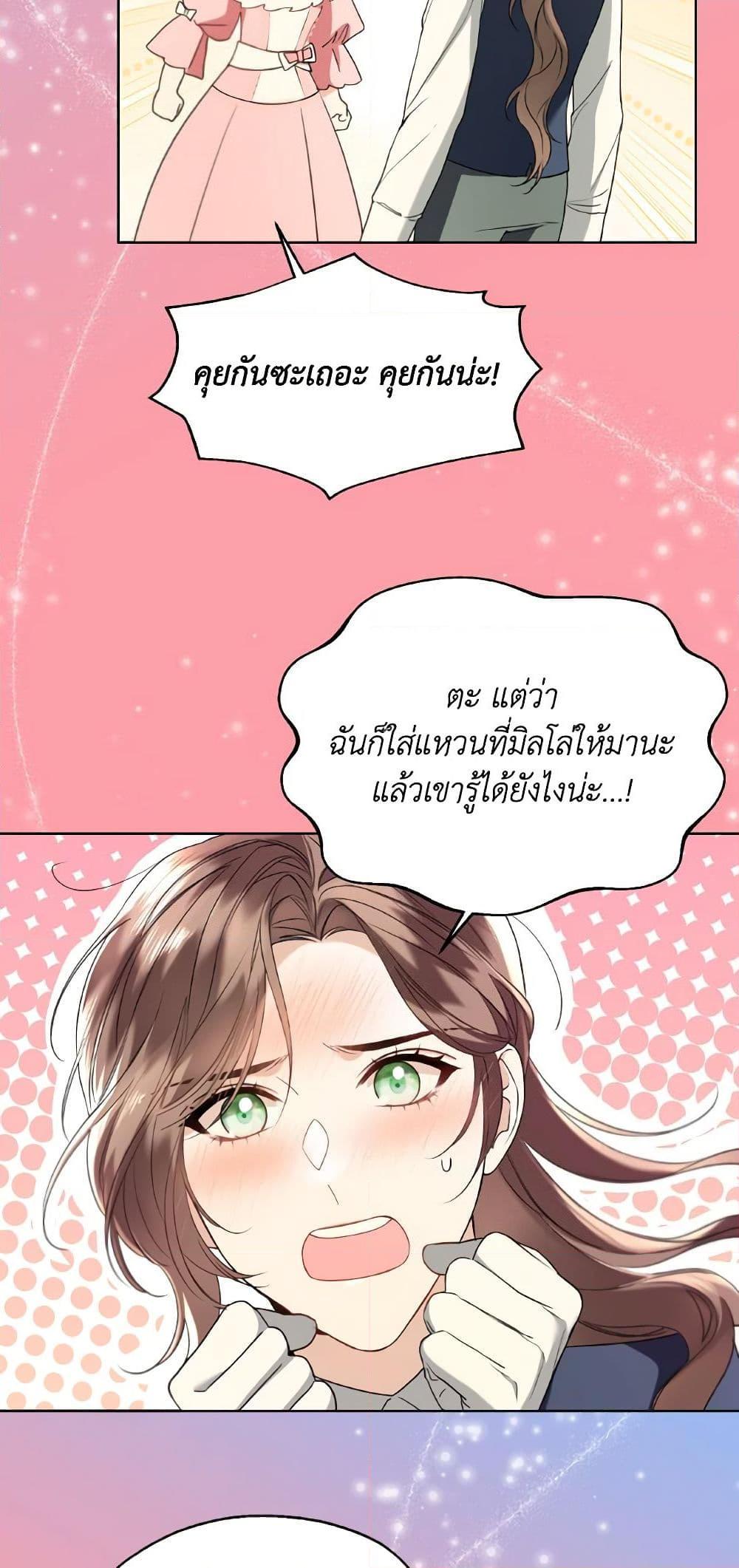 Manga-lc-com อ่านมังงะ อ่านการ์ตูน ออนไลน์ ฟรี Lady Crystal is a Man ตอนที่ 1 2 3 4 5 6 7 8 9 10 11 12 13 14 ฟรี ไม่มีโฆษณา Manga-lc - อ่าน มังงะ อ่าน การ์ตูน ออนไลน์ อ่านมังงะ ฟรี