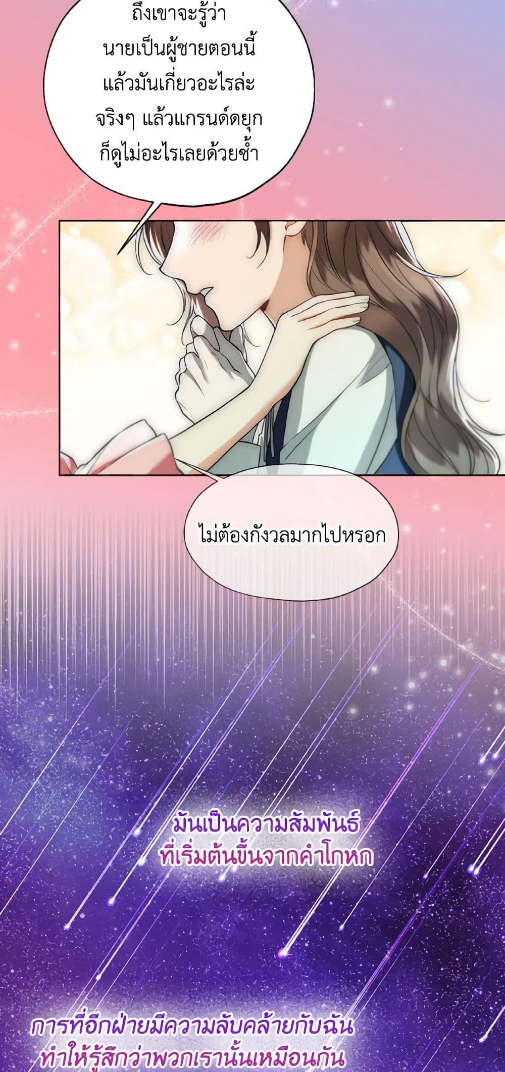 Manga-lc-com อ่านมังงะ อ่านการ์ตูน ออนไลน์ ฟรี Lady Crystal is a Man ตอนที่ 1 2 3 4 5 6 7 8 9 10 11 12 13 14 ฟรี ไม่มีโฆษณา Manga-lc - อ่าน มังงะ อ่าน การ์ตูน ออนไลน์ อ่านมังงะ ฟรี