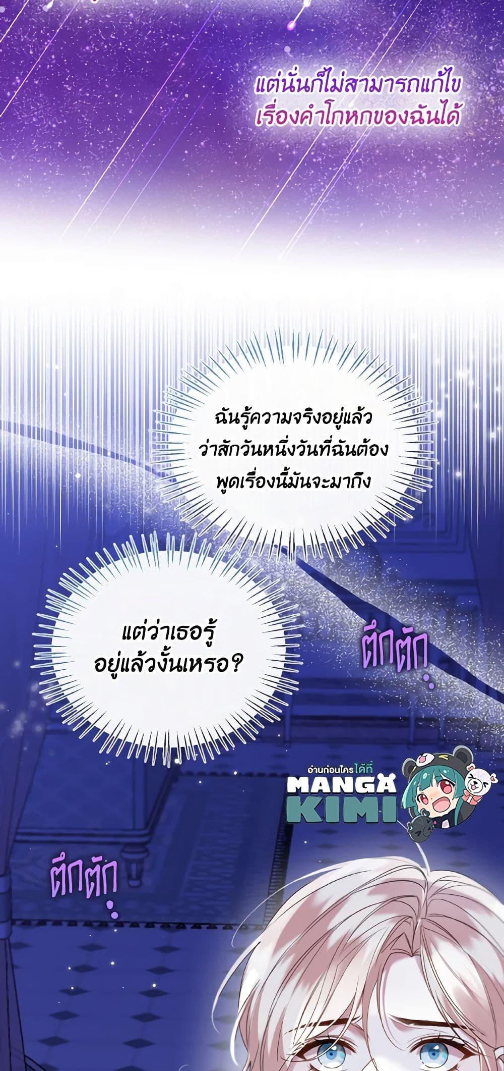 Manga-lc-com อ่านมังงะ อ่านการ์ตูน ออนไลน์ ฟรี Lady Crystal is a Man ตอนที่ 1 2 3 4 5 6 7 8 9 10 11 12 13 14 ฟรี ไม่มีโฆษณา Manga-lc - อ่าน มังงะ อ่าน การ์ตูน ออนไลน์ อ่านมังงะ ฟรี