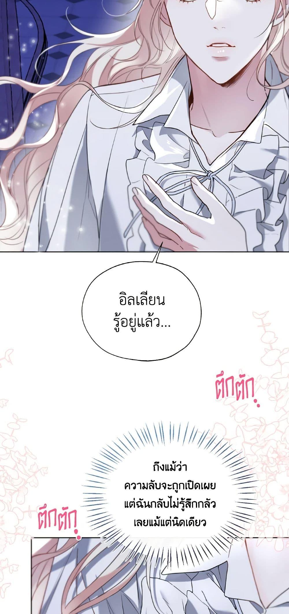 Manga-lc-com อ่านมังงะ อ่านการ์ตูน ออนไลน์ ฟรี Lady Crystal is a Man ตอนที่ 1 2 3 4 5 6 7 8 9 10 11 12 13 14 ฟรี ไม่มีโฆษณา Manga-lc - อ่าน มังงะ อ่าน การ์ตูน ออนไลน์ อ่านมังงะ ฟรี