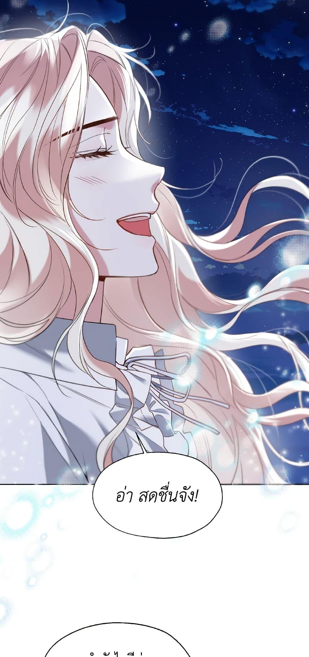 Manga-lc-com อ่านมังงะ อ่านการ์ตูน ออนไลน์ ฟรี Lady Crystal is a Man ตอนที่ 1 2 3 4 5 6 7 8 9 10 11 12 13 14 ฟรี ไม่มีโฆษณา Manga-lc - อ่าน มังงะ อ่าน การ์ตูน ออนไลน์ อ่านมังงะ ฟรี