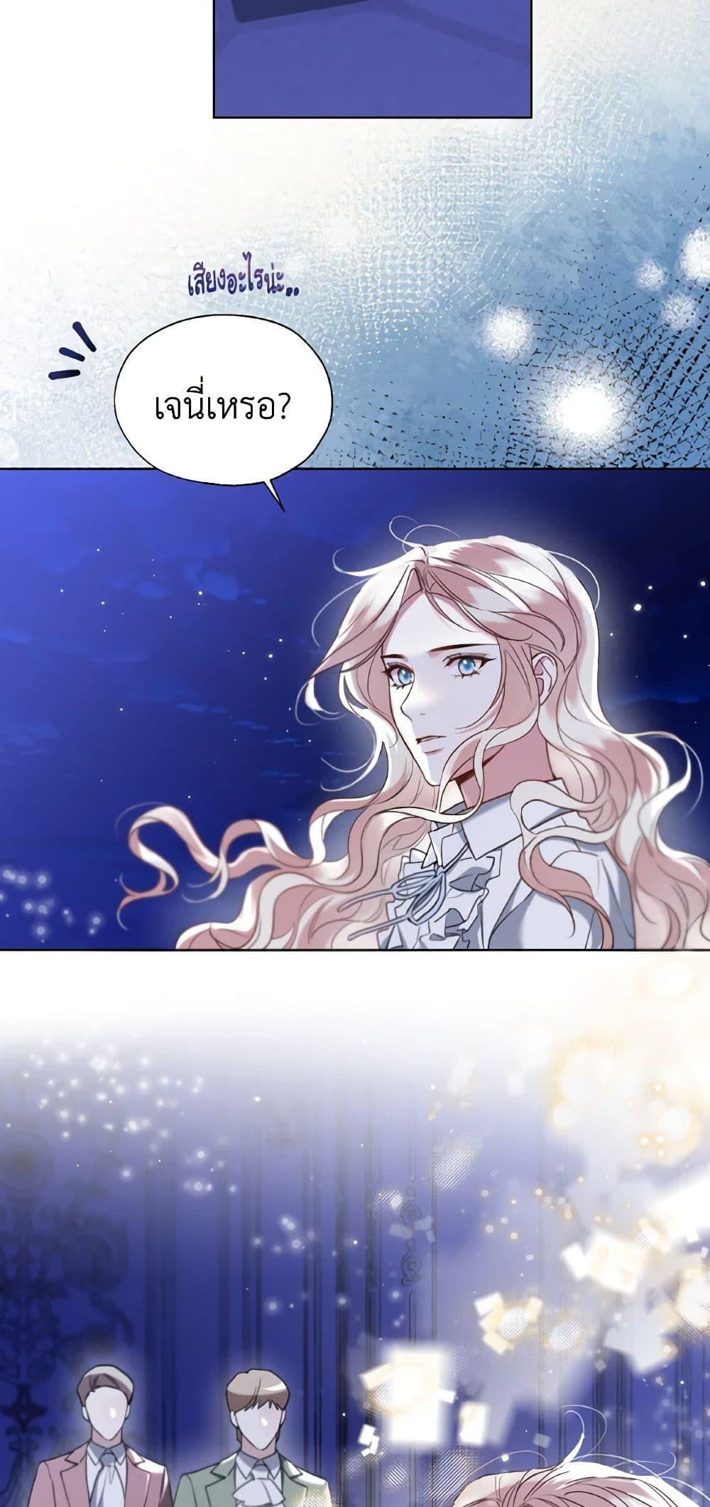 Manga-lc-com อ่านมังงะ อ่านการ์ตูน ออนไลน์ ฟรี Lady Crystal is a Man ตอนที่ 1 2 3 4 5 6 7 8 9 10 11 12 13 14 ฟรี ไม่มีโฆษณา Manga-lc - อ่าน มังงะ อ่าน การ์ตูน ออนไลน์ อ่านมังงะ ฟรี