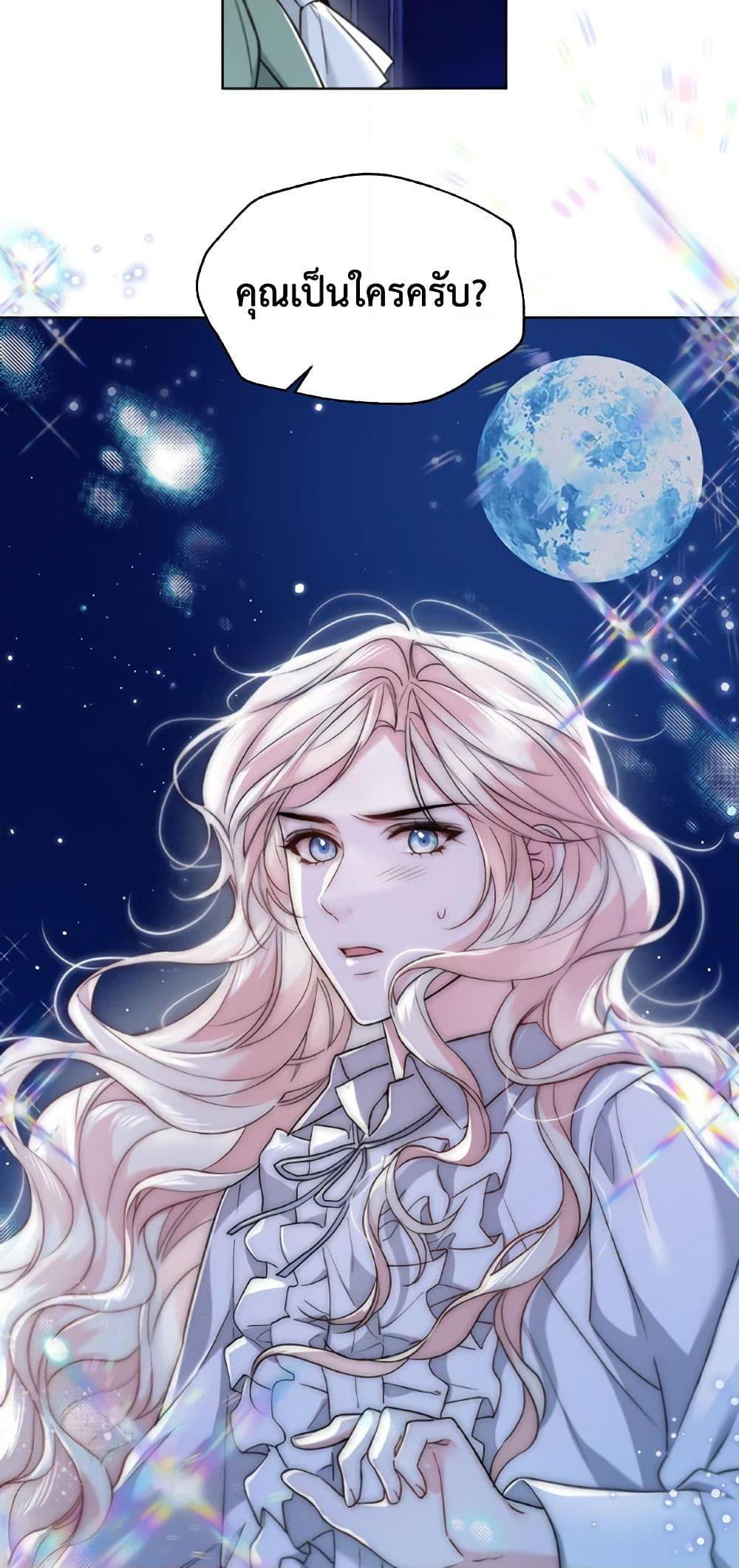 Manga-lc-com อ่านมังงะ อ่านการ์ตูน ออนไลน์ ฟรี Lady Crystal is a Man ตอนที่ 1 2 3 4 5 6 7 8 9 10 11 12 13 14 ฟรี ไม่มีโฆษณา Manga-lc - อ่าน มังงะ อ่าน การ์ตูน ออนไลน์ อ่านมังงะ ฟรี