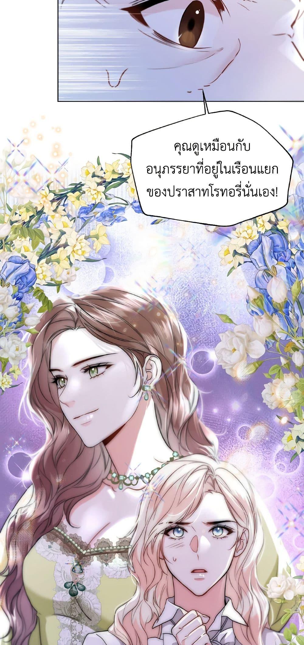 Manga-lc-com อ่านมังงะ อ่านการ์ตูน ออนไลน์ ฟรี Lady Crystal is a Man ตอนที่ 1 2 3 4 5 6 7 8 9 10 11 12 13 14 ฟรี ไม่มีโฆษณา Manga-lc - อ่าน มังงะ อ่าน การ์ตูน ออนไลน์ อ่านมังงะ ฟรี