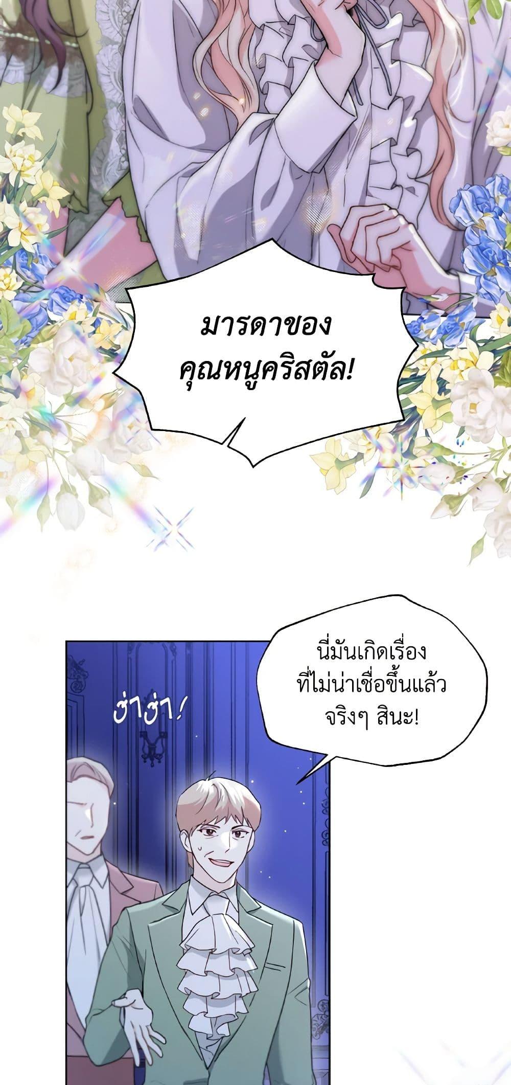 Manga-lc-com อ่านมังงะ อ่านการ์ตูน ออนไลน์ ฟรี Lady Crystal is a Man ตอนที่ 1 2 3 4 5 6 7 8 9 10 11 12 13 14 ฟรี ไม่มีโฆษณา Manga-lc - อ่าน มังงะ อ่าน การ์ตูน ออนไลน์ อ่านมังงะ ฟรี