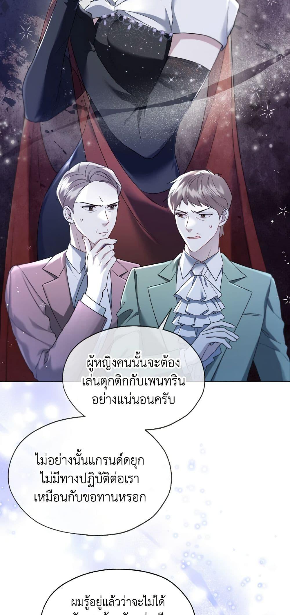 Manga-lc-com อ่านมังงะ อ่านการ์ตูน ออนไลน์ ฟรี Lady Crystal is a Man ตอนที่ 1 2 3 4 5 6 7 8 9 10 11 12 13 14 ฟรี ไม่มีโฆษณา Manga-lc - อ่าน มังงะ อ่าน การ์ตูน ออนไลน์ อ่านมังงะ ฟรี