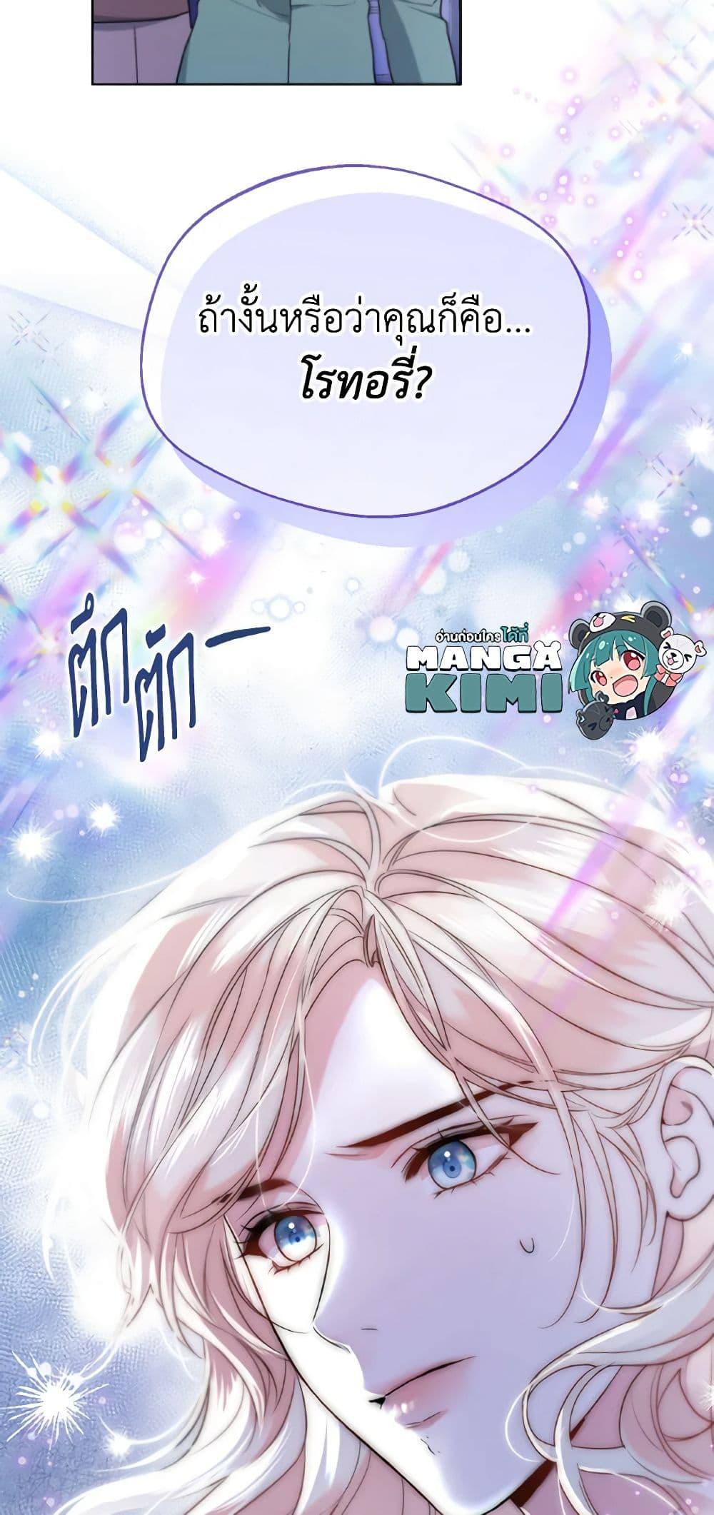 Manga-lc-com อ่านมังงะ อ่านการ์ตูน ออนไลน์ ฟรี Lady Crystal is a Man ตอนที่ 1 2 3 4 5 6 7 8 9 10 11 12 13 14 ฟรี ไม่มีโฆษณา Manga-lc - อ่าน มังงะ อ่าน การ์ตูน ออนไลน์ อ่านมังงะ ฟรี