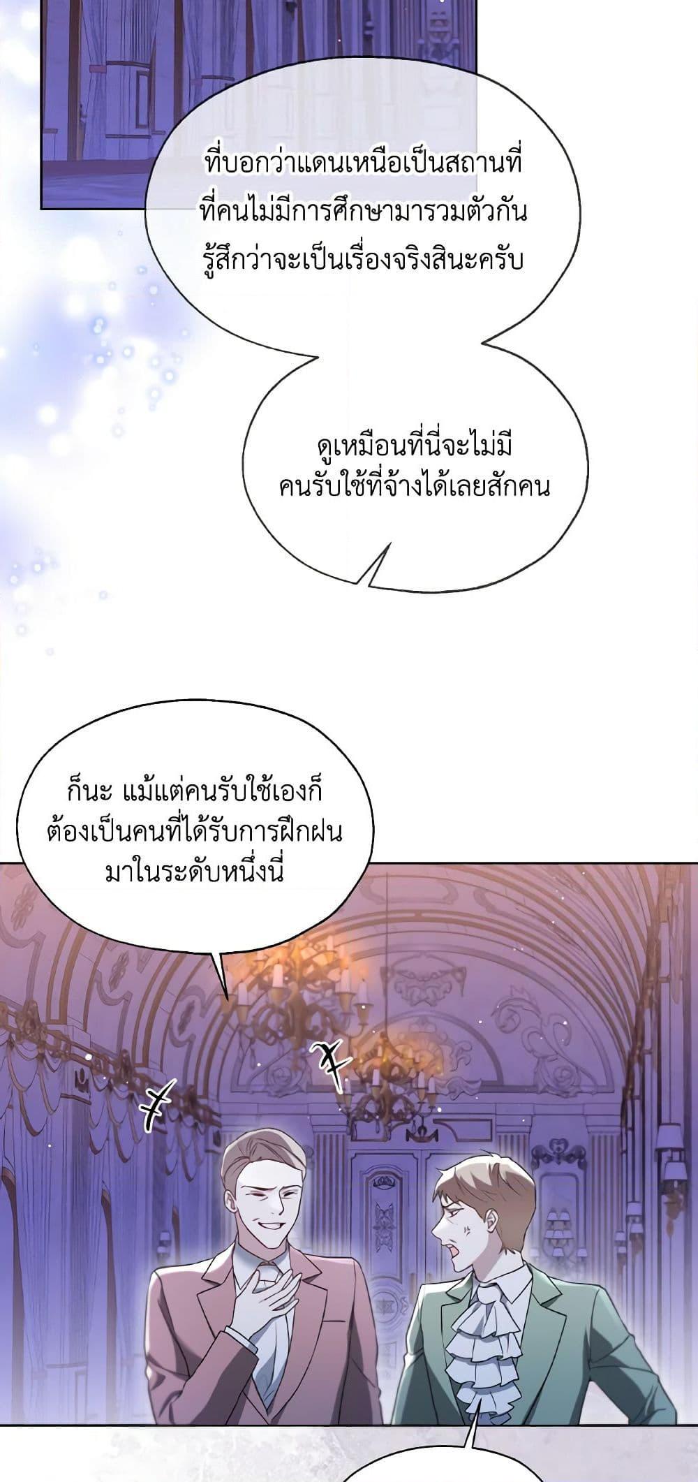 Manga-lc-com อ่านมังงะ อ่านการ์ตูน ออนไลน์ ฟรี Lady Crystal is a Man ตอนที่ 1 2 3 4 5 6 7 8 9 10 11 12 13 14 ฟรี ไม่มีโฆษณา Manga-lc - อ่าน มังงะ อ่าน การ์ตูน ออนไลน์ อ่านมังงะ ฟรี