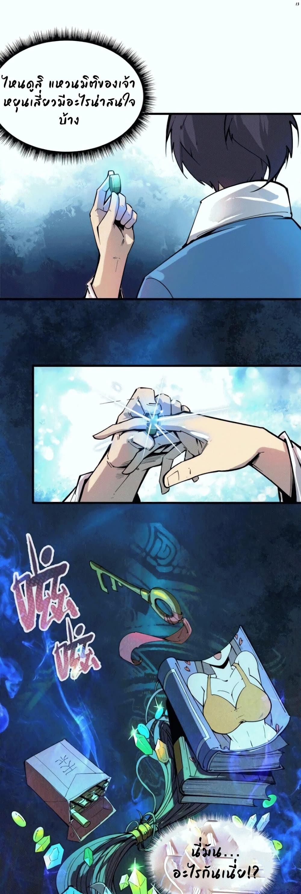 Manga-lc-com อ่านมังงะ อ่านการ์ตูน ออนไลน์ ฟรี The Eternal Supreme ตอนที่ 1 2 3 4 5 6 7 8 9 10 11 12 13 14 ฟรี ไม่มีโฆษณา Manga-lc - อ่าน มังงะ อ่าน การ์ตูน ออนไลน์ อ่านมังงะ ฟรี