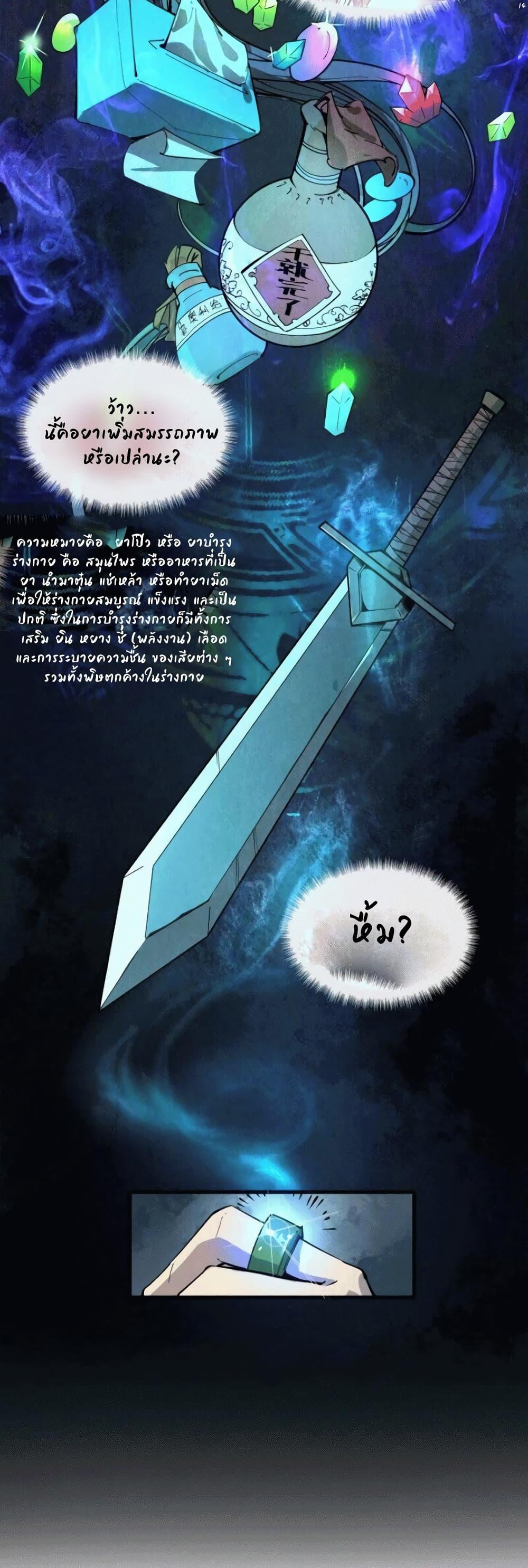 Manga-lc-com อ่านมังงะ อ่านการ์ตูน ออนไลน์ ฟรี The Eternal Supreme ตอนที่ 1 2 3 4 5 6 7 8 9 10 11 12 13 14 ฟรี ไม่มีโฆษณา Manga-lc - อ่าน มังงะ อ่าน การ์ตูน ออนไลน์ อ่านมังงะ ฟรี