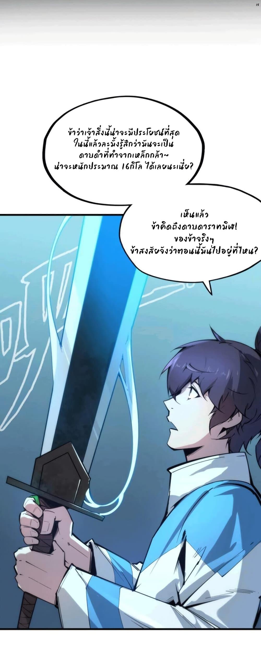 Manga-lc-com อ่านมังงะ อ่านการ์ตูน ออนไลน์ ฟรี The Eternal Supreme ตอนที่ 1 2 3 4 5 6 7 8 9 10 11 12 13 14 ฟรี ไม่มีโฆษณา Manga-lc - อ่าน มังงะ อ่าน การ์ตูน ออนไลน์ อ่านมังงะ ฟรี
