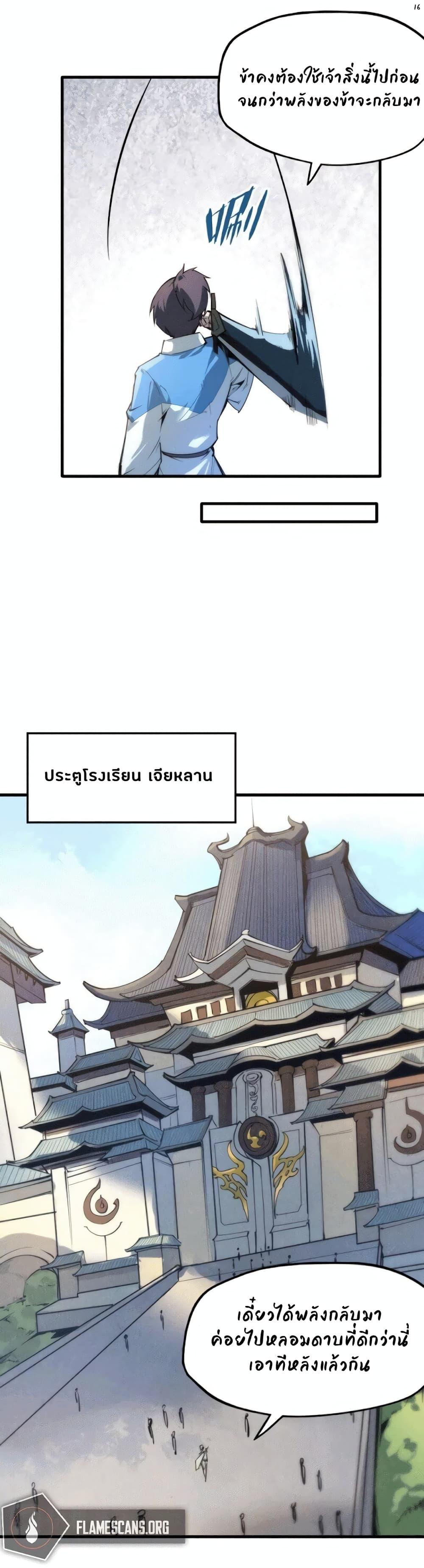 Manga-lc-com อ่านมังงะ อ่านการ์ตูน ออนไลน์ ฟรี The Eternal Supreme ตอนที่ 1 2 3 4 5 6 7 8 9 10 11 12 13 14 ฟรี ไม่มีโฆษณา Manga-lc - อ่าน มังงะ อ่าน การ์ตูน ออนไลน์ อ่านมังงะ ฟรี