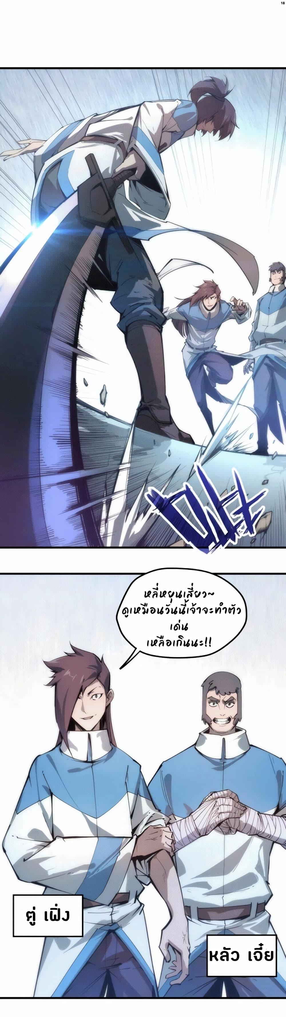 Manga-lc-com อ่านมังงะ อ่านการ์ตูน ออนไลน์ ฟรี The Eternal Supreme ตอนที่ 1 2 3 4 5 6 7 8 9 10 11 12 13 14 ฟรี ไม่มีโฆษณา Manga-lc - อ่าน มังงะ อ่าน การ์ตูน ออนไลน์ อ่านมังงะ ฟรี