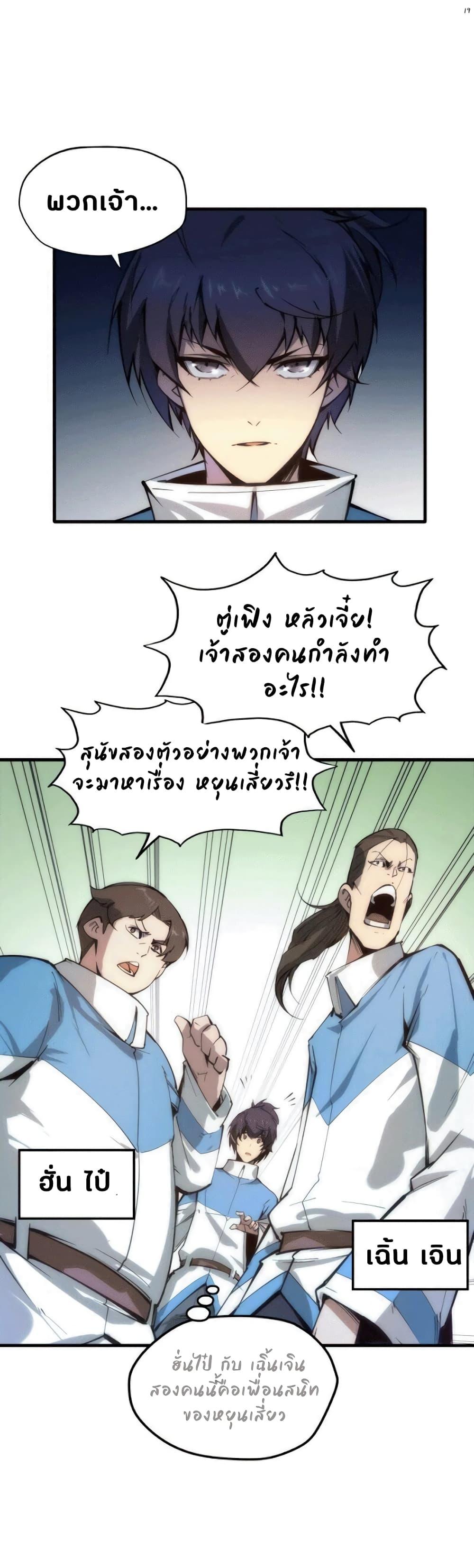 Manga-lc-com อ่านมังงะ อ่านการ์ตูน ออนไลน์ ฟรี The Eternal Supreme ตอนที่ 1 2 3 4 5 6 7 8 9 10 11 12 13 14 ฟรี ไม่มีโฆษณา Manga-lc - อ่าน มังงะ อ่าน การ์ตูน ออนไลน์ อ่านมังงะ ฟรี
