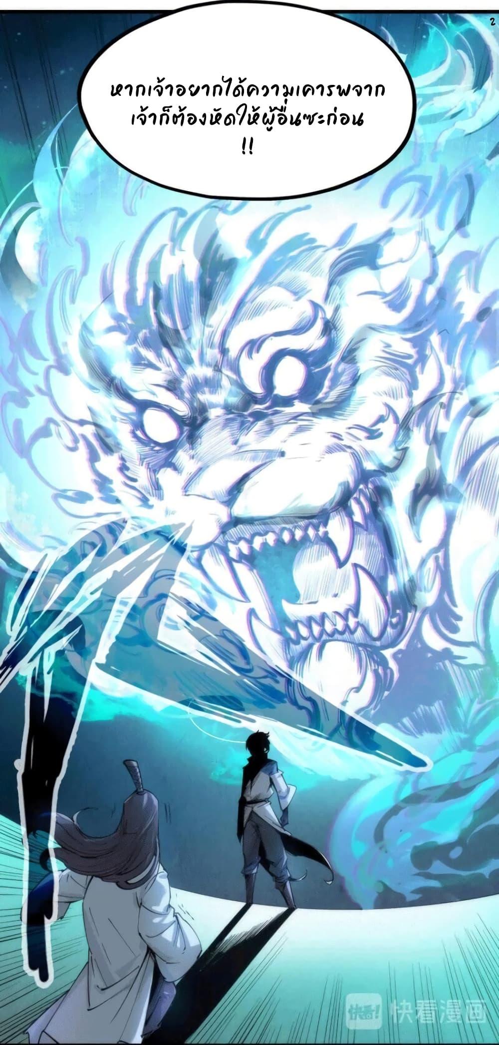 Manga-lc-com อ่านมังงะ อ่านการ์ตูน ออนไลน์ ฟรี The Eternal Supreme ตอนที่ 1 2 3 4 5 6 7 8 9 10 11 12 13 14 ฟรี ไม่มีโฆษณา Manga-lc - อ่าน มังงะ อ่าน การ์ตูน ออนไลน์ อ่านมังงะ ฟรี