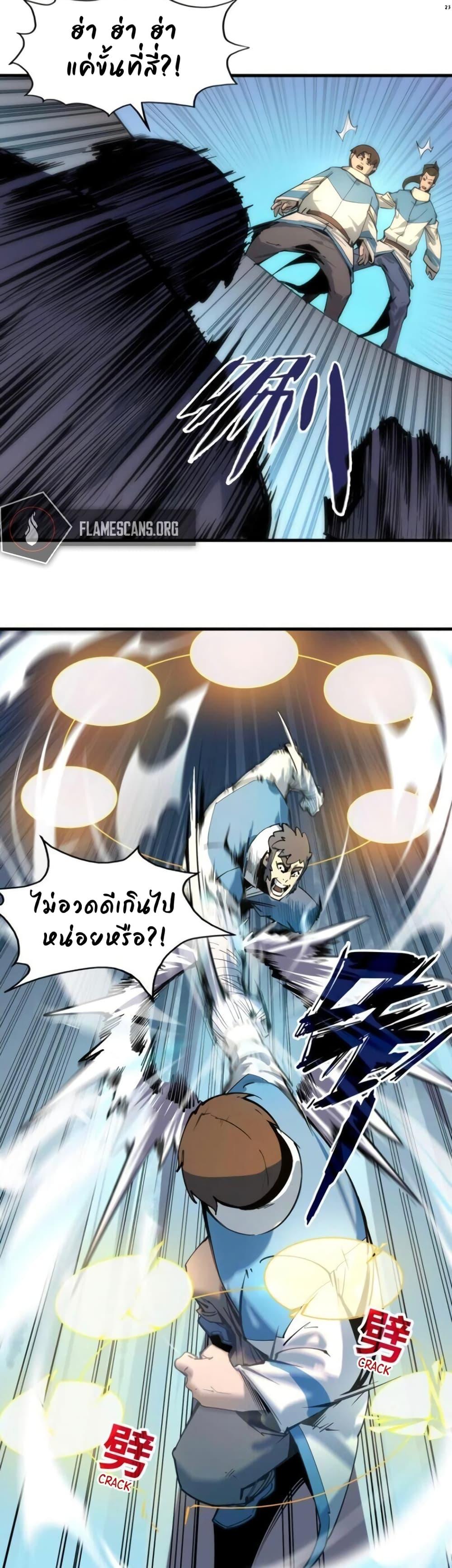 Manga-lc-com อ่านมังงะ อ่านการ์ตูน ออนไลน์ ฟรี The Eternal Supreme ตอนที่ 1 2 3 4 5 6 7 8 9 10 11 12 13 14 ฟรี ไม่มีโฆษณา Manga-lc - อ่าน มังงะ อ่าน การ์ตูน ออนไลน์ อ่านมังงะ ฟรี