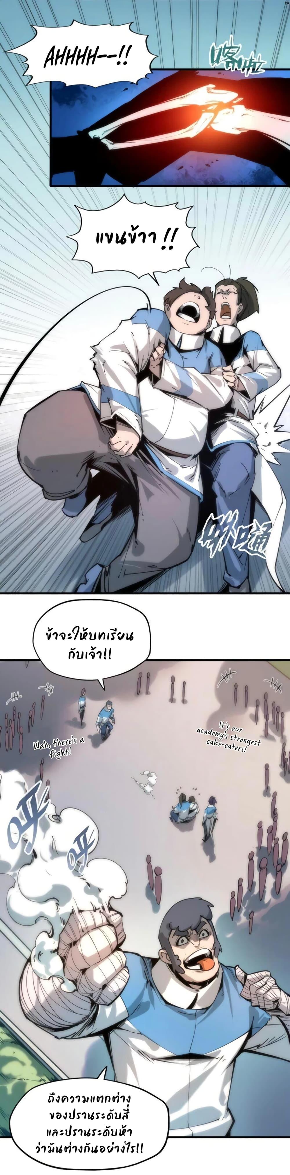 Manga-lc-com อ่านมังงะ อ่านการ์ตูน ออนไลน์ ฟรี The Eternal Supreme ตอนที่ 1 2 3 4 5 6 7 8 9 10 11 12 13 14 ฟรี ไม่มีโฆษณา Manga-lc - อ่าน มังงะ อ่าน การ์ตูน ออนไลน์ อ่านมังงะ ฟรี