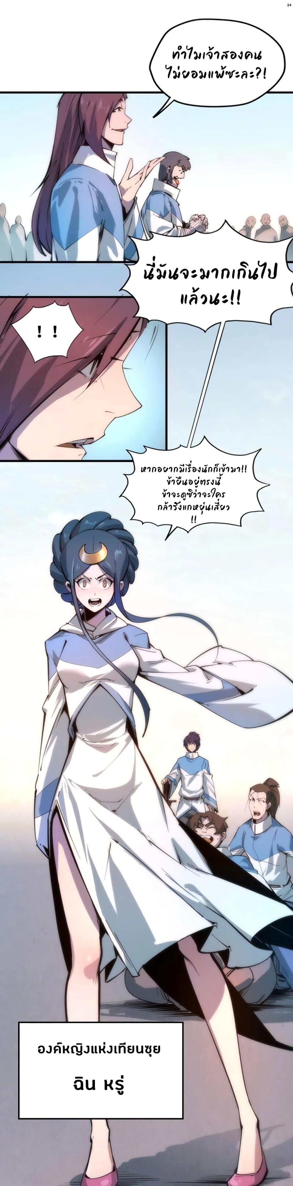 Manga-lc-com อ่านมังงะ อ่านการ์ตูน ออนไลน์ ฟรี The Eternal Supreme ตอนที่ 1 2 3 4 5 6 7 8 9 10 11 12 13 14 ฟรี ไม่มีโฆษณา Manga-lc - อ่าน มังงะ อ่าน การ์ตูน ออนไลน์ อ่านมังงะ ฟรี