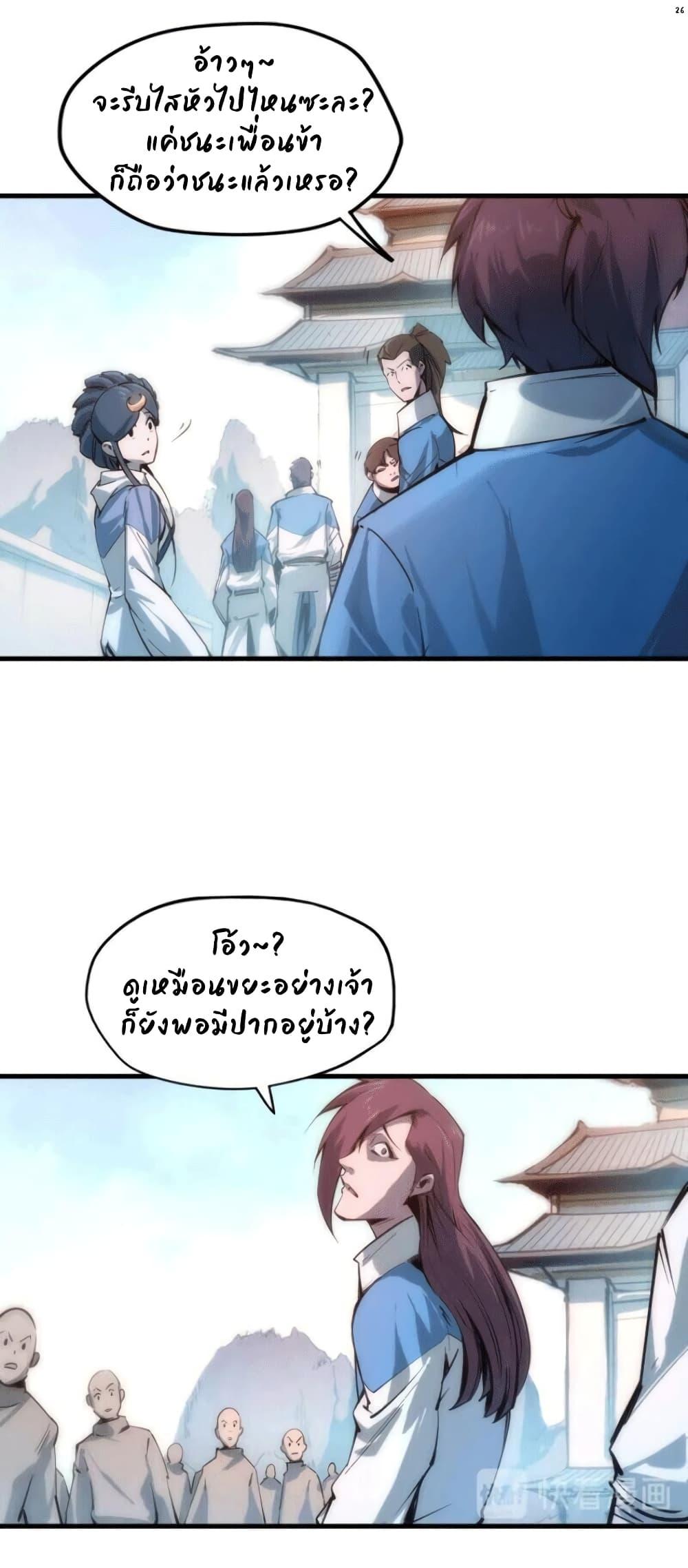 Manga-lc-com อ่านมังงะ อ่านการ์ตูน ออนไลน์ ฟรี The Eternal Supreme ตอนที่ 1 2 3 4 5 6 7 8 9 10 11 12 13 14 ฟรี ไม่มีโฆษณา Manga-lc - อ่าน มังงะ อ่าน การ์ตูน ออนไลน์ อ่านมังงะ ฟรี