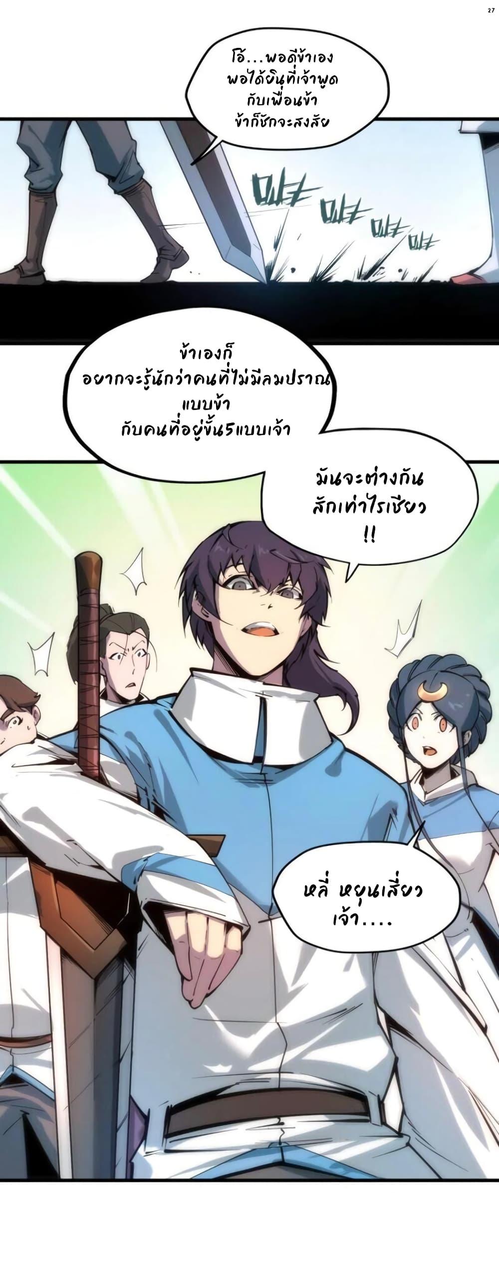 Manga-lc-com อ่านมังงะ อ่านการ์ตูน ออนไลน์ ฟรี The Eternal Supreme ตอนที่ 1 2 3 4 5 6 7 8 9 10 11 12 13 14 ฟรี ไม่มีโฆษณา Manga-lc - อ่าน มังงะ อ่าน การ์ตูน ออนไลน์ อ่านมังงะ ฟรี