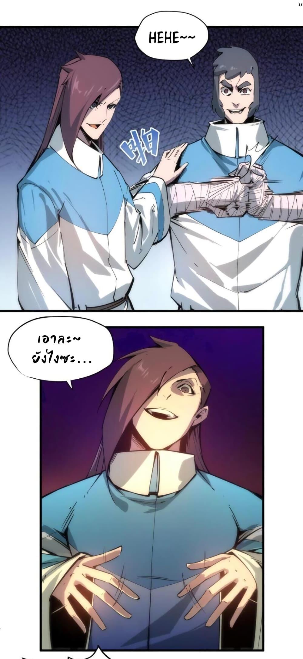Manga-lc-com อ่านมังงะ อ่านการ์ตูน ออนไลน์ ฟรี The Eternal Supreme ตอนที่ 1 2 3 4 5 6 7 8 9 10 11 12 13 14 ฟรี ไม่มีโฆษณา Manga-lc - อ่าน มังงะ อ่าน การ์ตูน ออนไลน์ อ่านมังงะ ฟรี