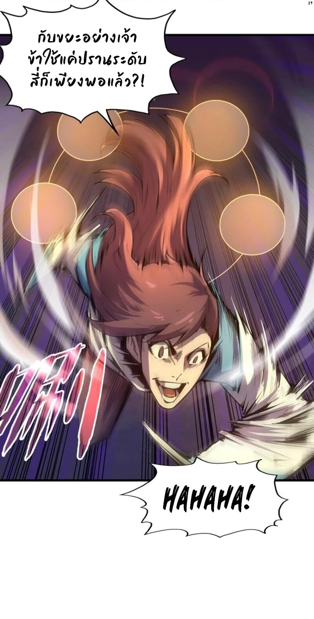 Manga-lc-com อ่านมังงะ อ่านการ์ตูน ออนไลน์ ฟรี The Eternal Supreme ตอนที่ 1 2 3 4 5 6 7 8 9 10 11 12 13 14 ฟรี ไม่มีโฆษณา Manga-lc - อ่าน มังงะ อ่าน การ์ตูน ออนไลน์ อ่านมังงะ ฟรี