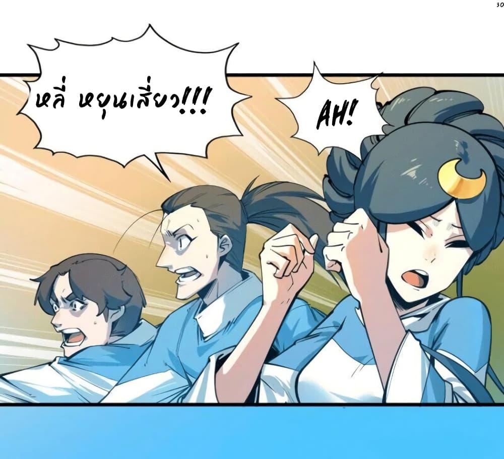 Manga-lc-com อ่านมังงะ อ่านการ์ตูน ออนไลน์ ฟรี The Eternal Supreme ตอนที่ 1 2 3 4 5 6 7 8 9 10 11 12 13 14 ฟรี ไม่มีโฆษณา Manga-lc - อ่าน มังงะ อ่าน การ์ตูน ออนไลน์ อ่านมังงะ ฟรี