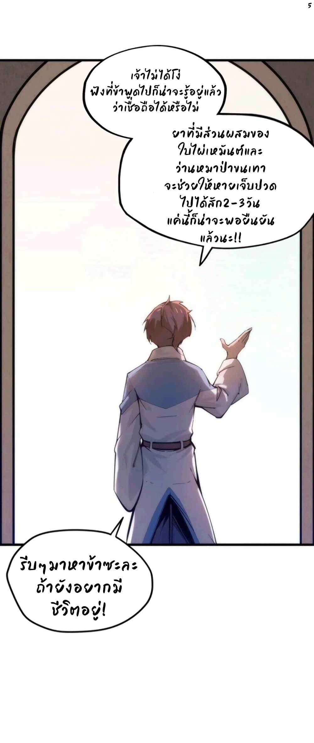 Manga-lc-com อ่านมังงะ อ่านการ์ตูน ออนไลน์ ฟรี The Eternal Supreme ตอนที่ 1 2 3 4 5 6 7 8 9 10 11 12 13 14 ฟรี ไม่มีโฆษณา Manga-lc - อ่าน มังงะ อ่าน การ์ตูน ออนไลน์ อ่านมังงะ ฟรี