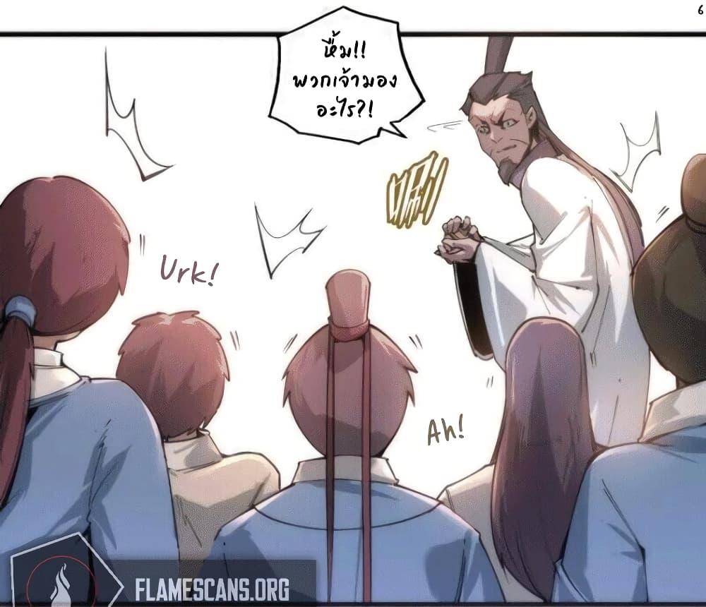 Manga-lc-com อ่านมังงะ อ่านการ์ตูน ออนไลน์ ฟรี The Eternal Supreme ตอนที่ 1 2 3 4 5 6 7 8 9 10 11 12 13 14 ฟรี ไม่มีโฆษณา Manga-lc - อ่าน มังงะ อ่าน การ์ตูน ออนไลน์ อ่านมังงะ ฟรี