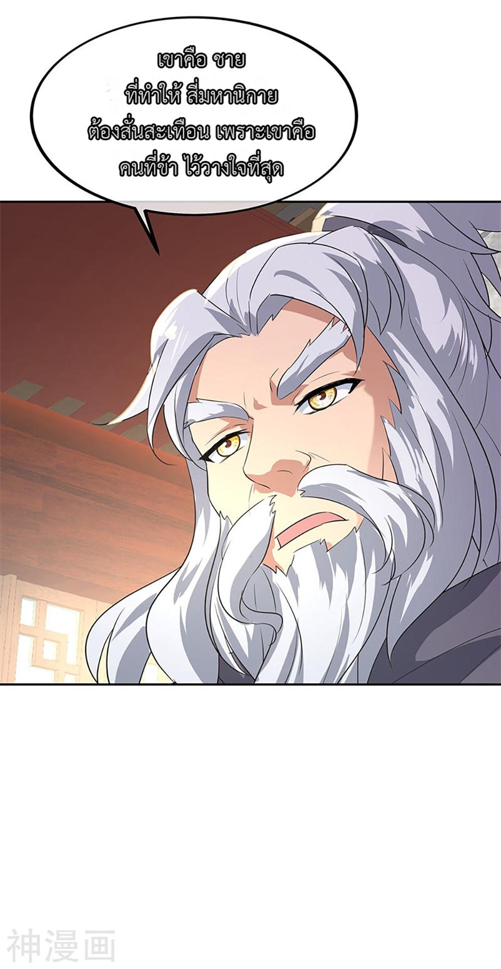 Manga-lc-com อ่านมังงะ อ่านการ์ตูน ออนไลน์ ฟรี Peerless Battle Spirit (Tian Cang Zi Dongman) ตอนที่ 1 2 3 4 5 6 7 8 9 10 11 12 13 14 ฟรี ไม่มีโฆษณา Manga-lc - อ่าน มังงะ อ่าน การ์ตูน ออนไลน์ อ่านมังงะ ฟรี