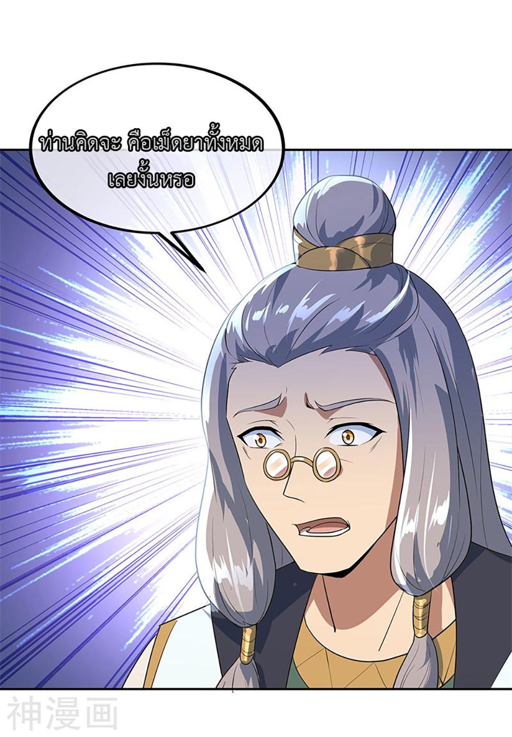 Manga-lc-com อ่านมังงะ อ่านการ์ตูน ออนไลน์ ฟรี Peerless Battle Spirit (Tian Cang Zi Dongman) ตอนที่ 1 2 3 4 5 6 7 8 9 10 11 12 13 14 ฟรี ไม่มีโฆษณา Manga-lc - อ่าน มังงะ อ่าน การ์ตูน ออนไลน์ อ่านมังงะ ฟรี