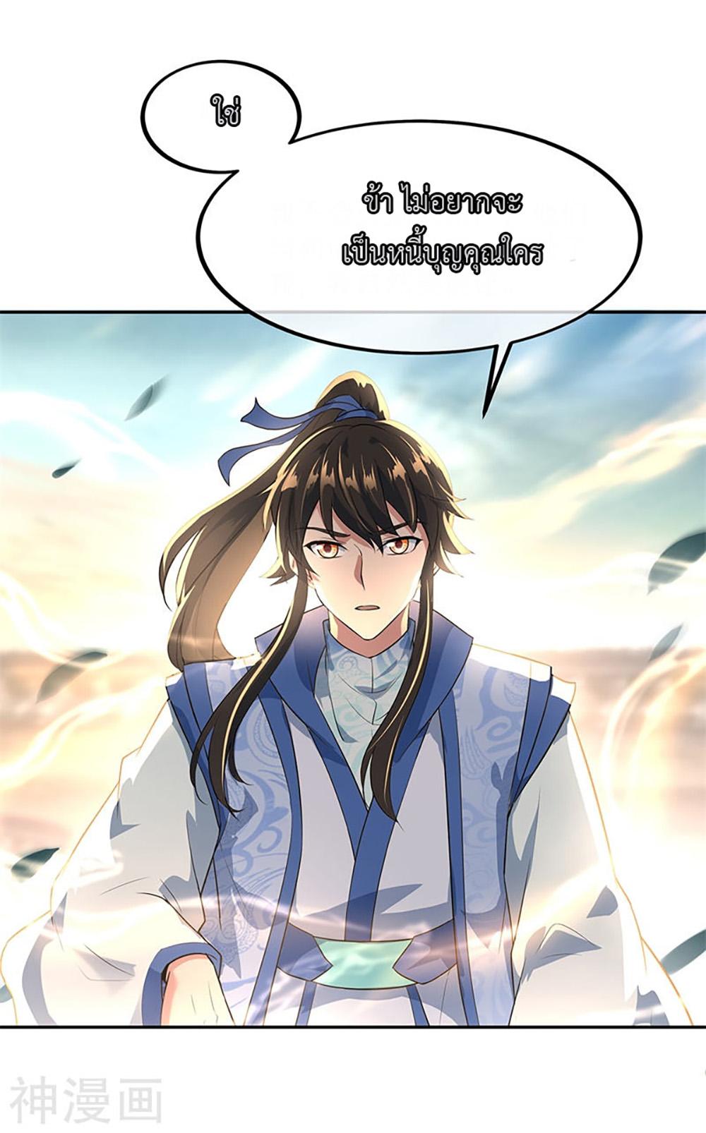 Manga-lc-com อ่านมังงะ อ่านการ์ตูน ออนไลน์ ฟรี Peerless Battle Spirit (Tian Cang Zi Dongman) ตอนที่ 1 2 3 4 5 6 7 8 9 10 11 12 13 14 ฟรี ไม่มีโฆษณา Manga-lc - อ่าน มังงะ อ่าน การ์ตูน ออนไลน์ อ่านมังงะ ฟรี