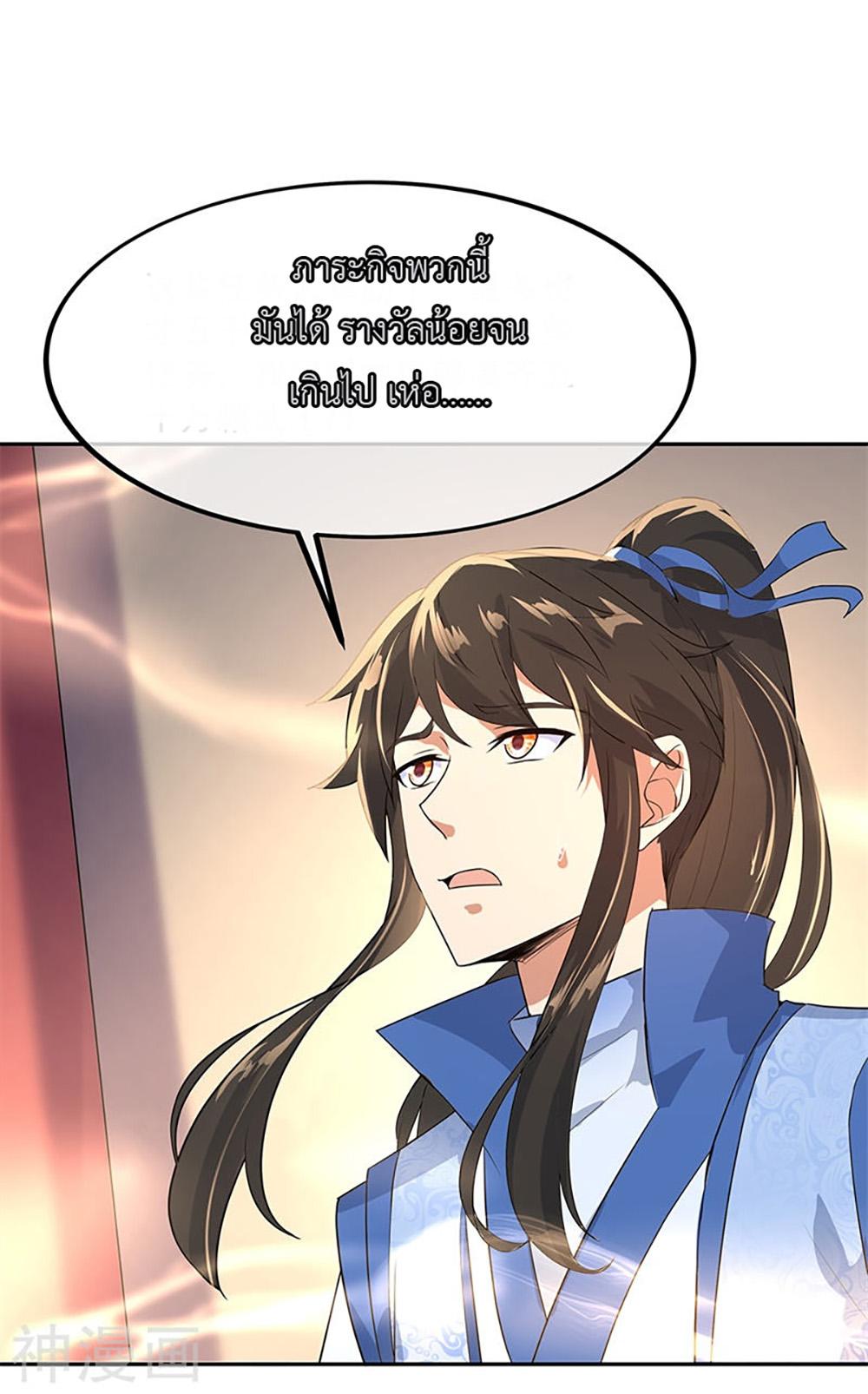 Manga-lc-com อ่านมังงะ อ่านการ์ตูน ออนไลน์ ฟรี Peerless Battle Spirit (Tian Cang Zi Dongman) ตอนที่ 1 2 3 4 5 6 7 8 9 10 11 12 13 14 ฟรี ไม่มีโฆษณา Manga-lc - อ่าน มังงะ อ่าน การ์ตูน ออนไลน์ อ่านมังงะ ฟรี