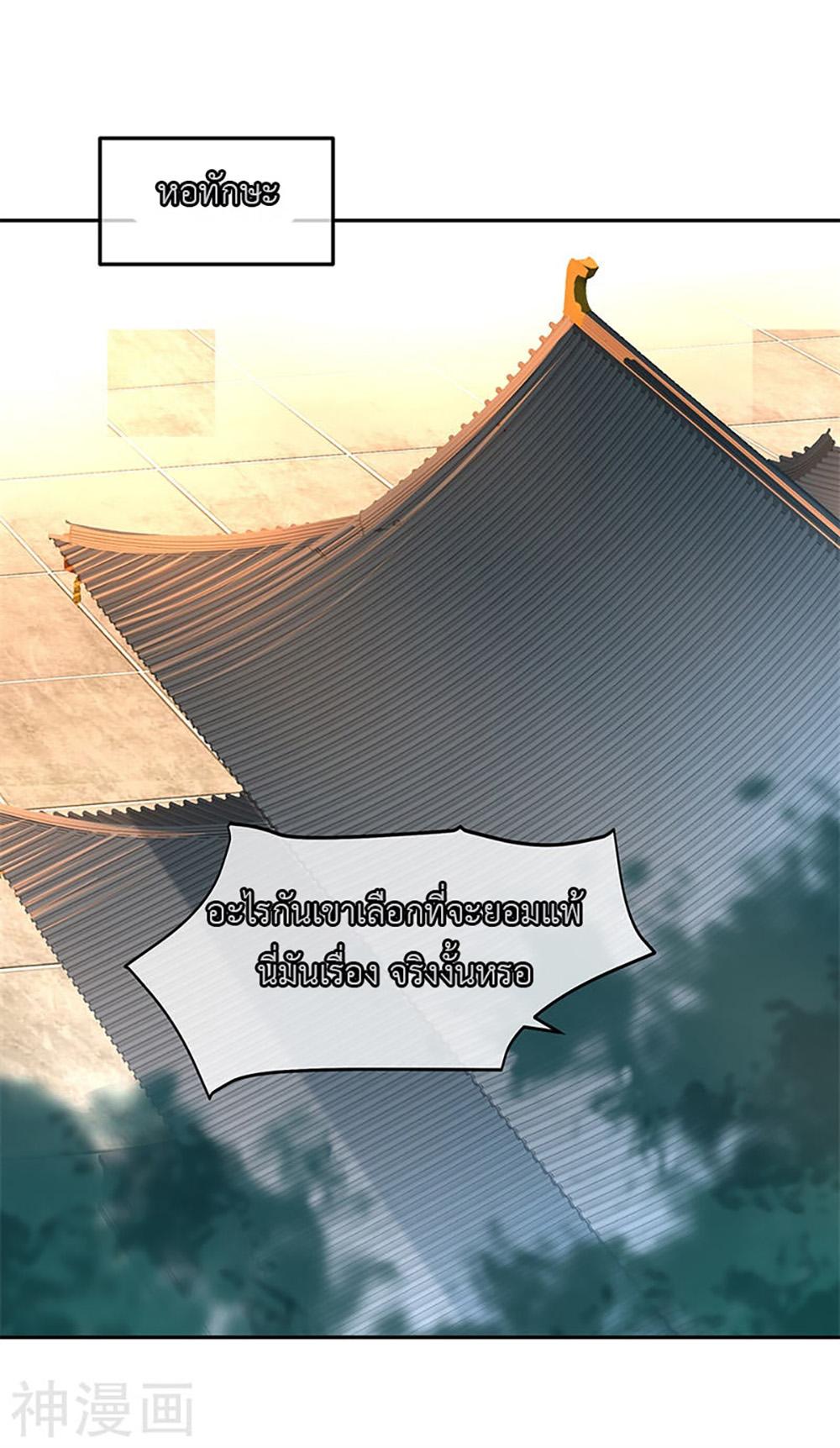 Manga-lc-com อ่านมังงะ อ่านการ์ตูน ออนไลน์ ฟรี Peerless Battle Spirit (Tian Cang Zi Dongman) ตอนที่ 1 2 3 4 5 6 7 8 9 10 11 12 13 14 ฟรี ไม่มีโฆษณา Manga-lc - อ่าน มังงะ อ่าน การ์ตูน ออนไลน์ อ่านมังงะ ฟรี