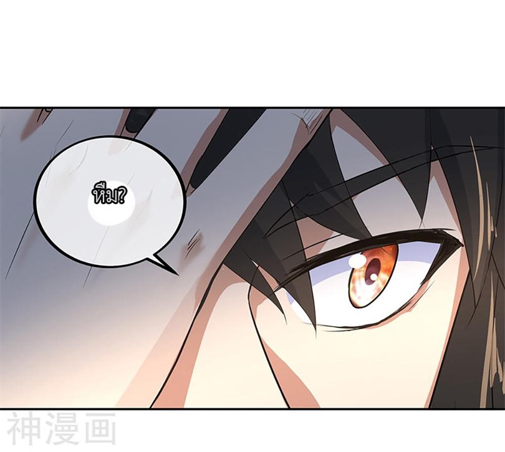 Manga-lc-com อ่านมังงะ อ่านการ์ตูน ออนไลน์ ฟรี Peerless Battle Spirit (Tian Cang Zi Dongman) ตอนที่ 1 2 3 4 5 6 7 8 9 10 11 12 13 14 ฟรี ไม่มีโฆษณา Manga-lc - อ่าน มังงะ อ่าน การ์ตูน ออนไลน์ อ่านมังงะ ฟรี