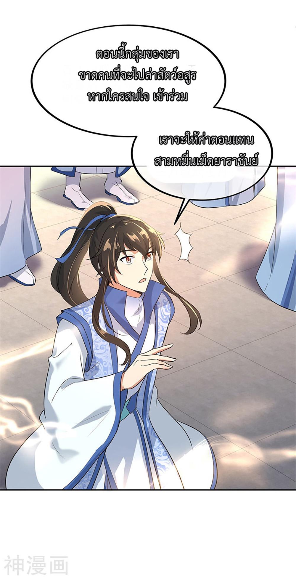 Manga-lc-com อ่านมังงะ อ่านการ์ตูน ออนไลน์ ฟรี Peerless Battle Spirit (Tian Cang Zi Dongman) ตอนที่ 1 2 3 4 5 6 7 8 9 10 11 12 13 14 ฟรี ไม่มีโฆษณา Manga-lc - อ่าน มังงะ อ่าน การ์ตูน ออนไลน์ อ่านมังงะ ฟรี