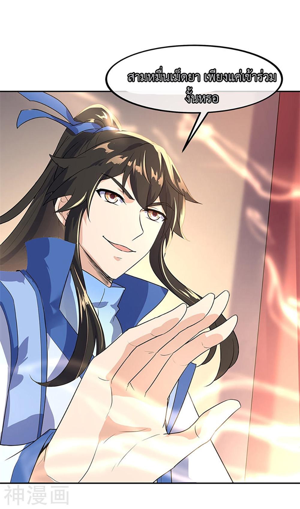 Manga-lc-com อ่านมังงะ อ่านการ์ตูน ออนไลน์ ฟรี Peerless Battle Spirit (Tian Cang Zi Dongman) ตอนที่ 1 2 3 4 5 6 7 8 9 10 11 12 13 14 ฟรี ไม่มีโฆษณา Manga-lc - อ่าน มังงะ อ่าน การ์ตูน ออนไลน์ อ่านมังงะ ฟรี