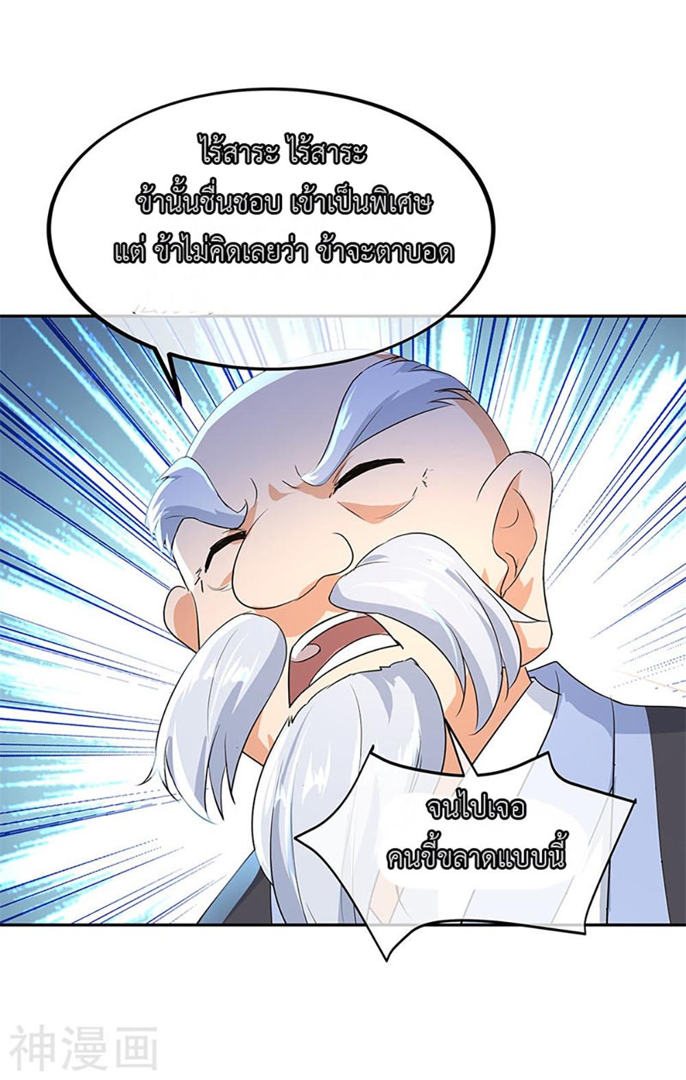 Manga-lc-com อ่านมังงะ อ่านการ์ตูน ออนไลน์ ฟรี Peerless Battle Spirit (Tian Cang Zi Dongman) ตอนที่ 1 2 3 4 5 6 7 8 9 10 11 12 13 14 ฟรี ไม่มีโฆษณา Manga-lc - อ่าน มังงะ อ่าน การ์ตูน ออนไลน์ อ่านมังงะ ฟรี