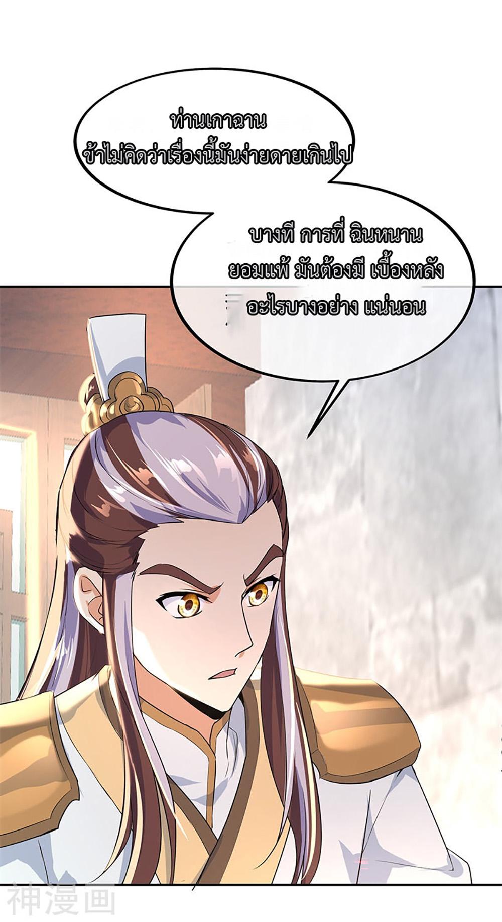 Manga-lc-com อ่านมังงะ อ่านการ์ตูน ออนไลน์ ฟรี Peerless Battle Spirit (Tian Cang Zi Dongman) ตอนที่ 1 2 3 4 5 6 7 8 9 10 11 12 13 14 ฟรี ไม่มีโฆษณา Manga-lc - อ่าน มังงะ อ่าน การ์ตูน ออนไลน์ อ่านมังงะ ฟรี