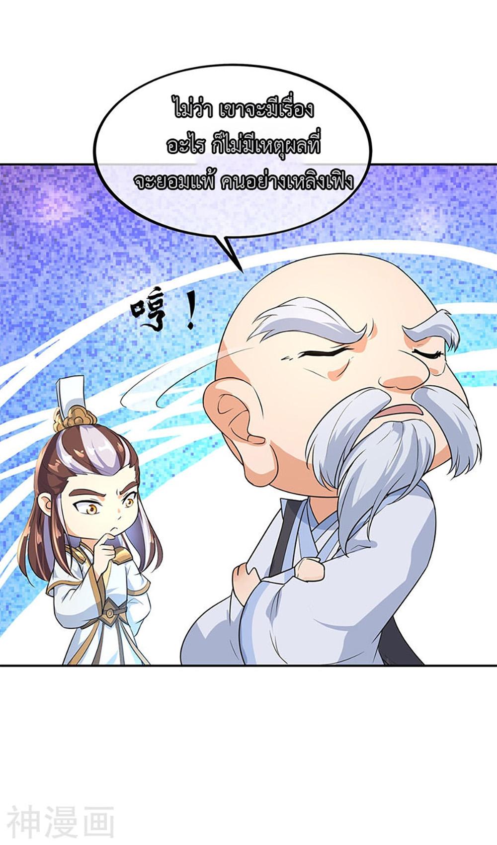 Manga-lc-com อ่านมังงะ อ่านการ์ตูน ออนไลน์ ฟรี Peerless Battle Spirit (Tian Cang Zi Dongman) ตอนที่ 1 2 3 4 5 6 7 8 9 10 11 12 13 14 ฟรี ไม่มีโฆษณา Manga-lc - อ่าน มังงะ อ่าน การ์ตูน ออนไลน์ อ่านมังงะ ฟรี