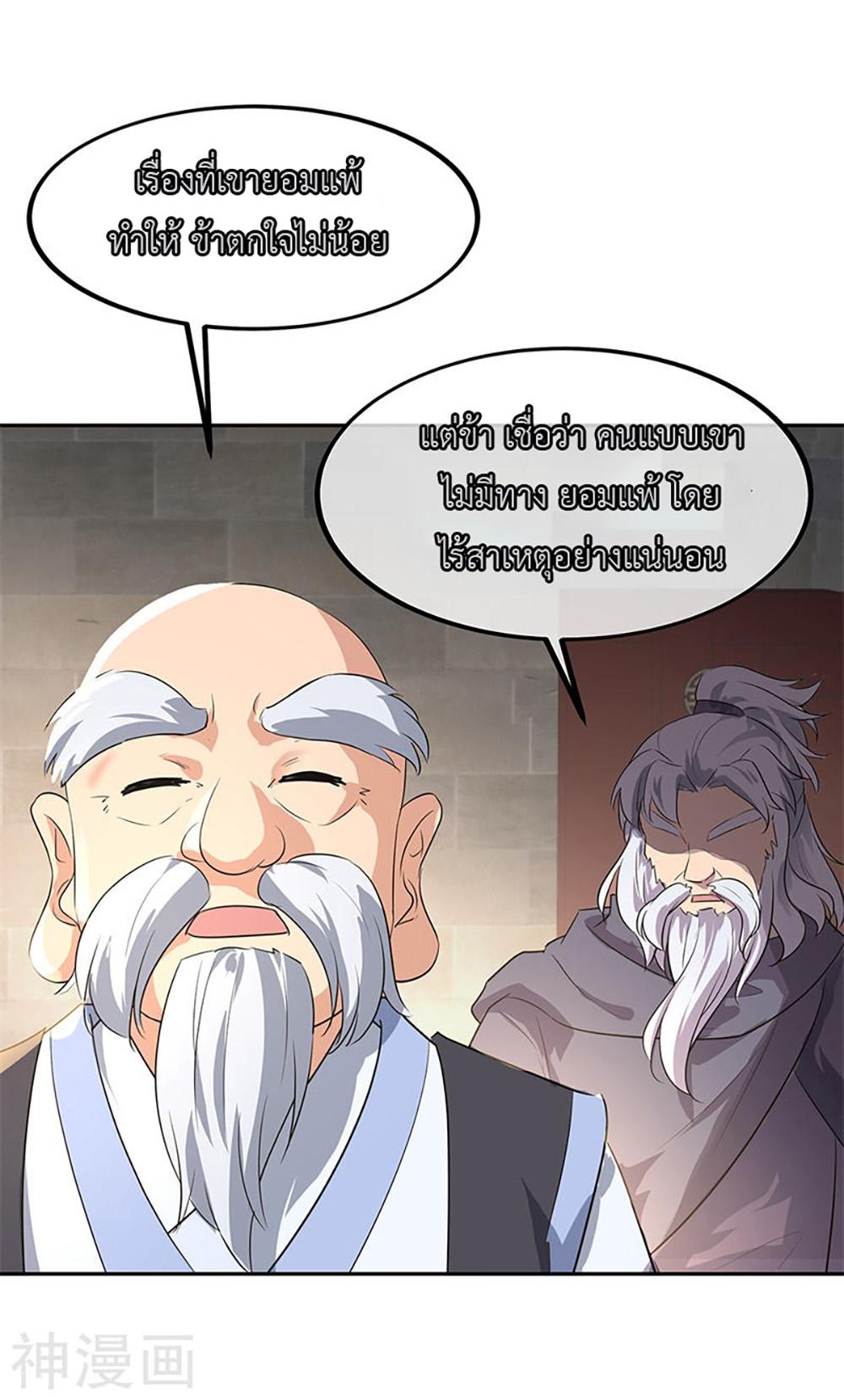 Manga-lc-com อ่านมังงะ อ่านการ์ตูน ออนไลน์ ฟรี Peerless Battle Spirit (Tian Cang Zi Dongman) ตอนที่ 1 2 3 4 5 6 7 8 9 10 11 12 13 14 ฟรี ไม่มีโฆษณา Manga-lc - อ่าน มังงะ อ่าน การ์ตูน ออนไลน์ อ่านมังงะ ฟรี