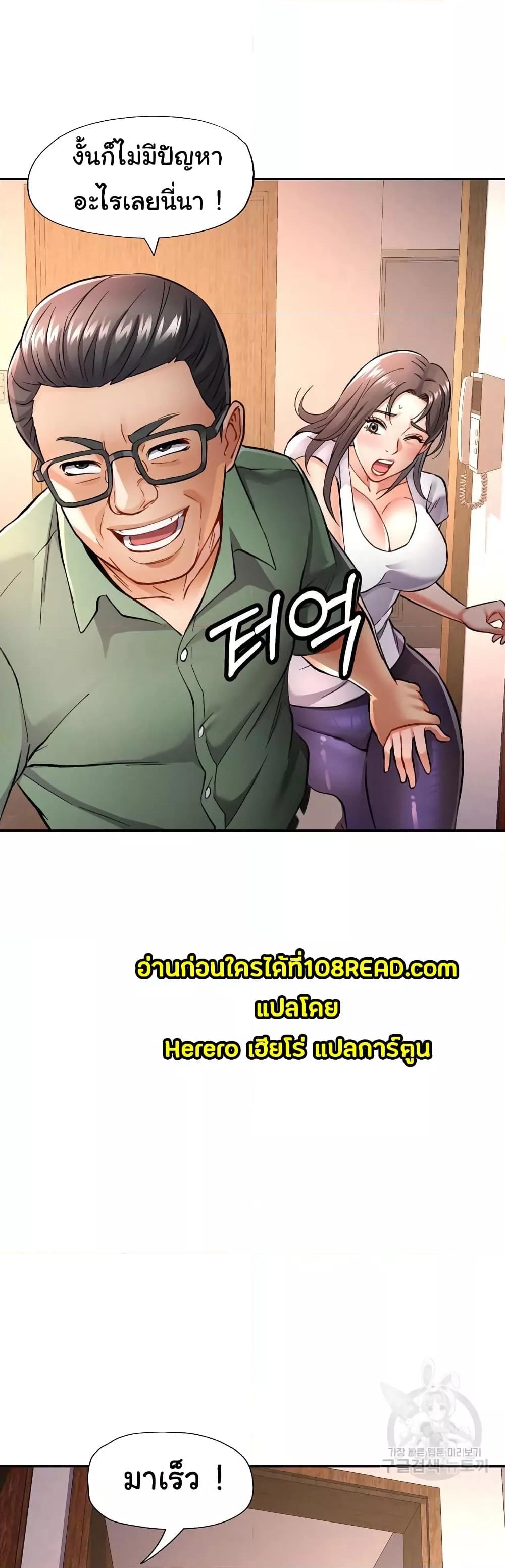Doujin-Lc- อ่าน โดจิน มังฮวา เกาหลี ญี่ปุ่น จีน แปลไทย In Her Place ตอนที่ 1 2 3 4 5 6 7 8 9 10 11 12 13 14 ฟรี ไม่มีโฆษณา อ่าน โดจิน Manhwa เกาหลี ญี่ปุ่น จีน เรามีครบ คัดมาให้เน้นๆ โดจิน 18+ รับประกันความฟินโดย  Doujin Lc