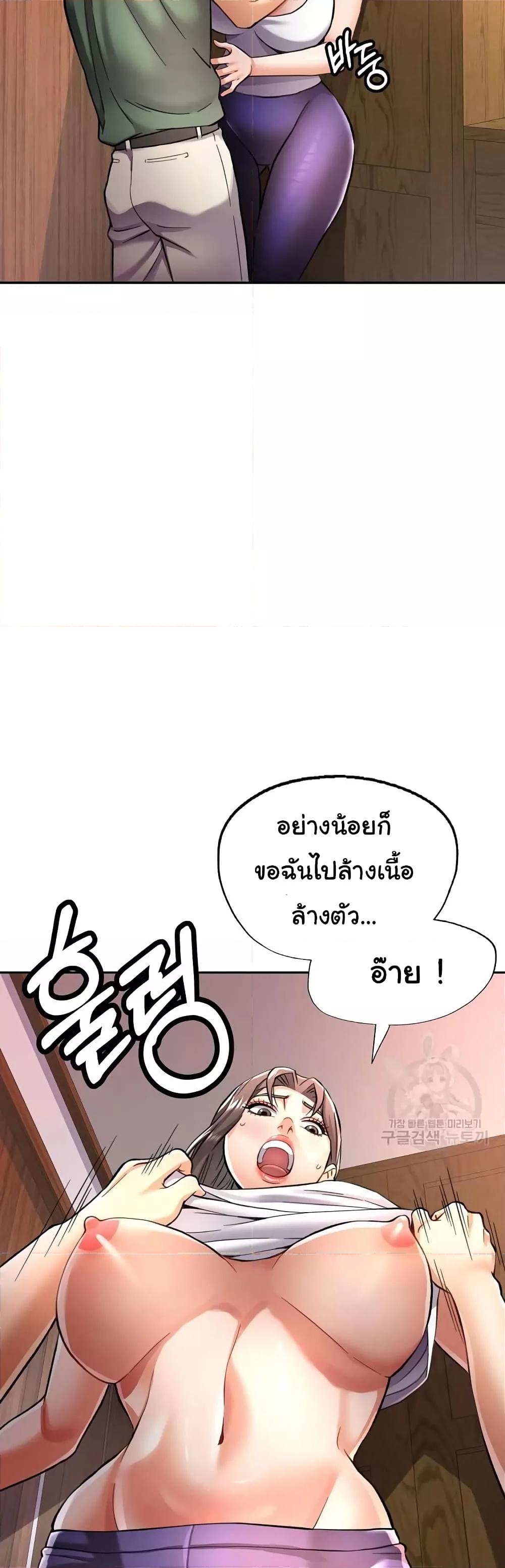 Doujin-Lc- อ่าน โดจิน มังฮวา เกาหลี ญี่ปุ่น จีน แปลไทย In Her Place ตอนที่ 1 2 3 4 5 6 7 8 9 10 11 12 13 14 ฟรี ไม่มีโฆษณา อ่าน โดจิน Manhwa เกาหลี ญี่ปุ่น จีน เรามีครบ คัดมาให้เน้นๆ โดจิน 18+ รับประกันความฟินโดย  Doujin Lc